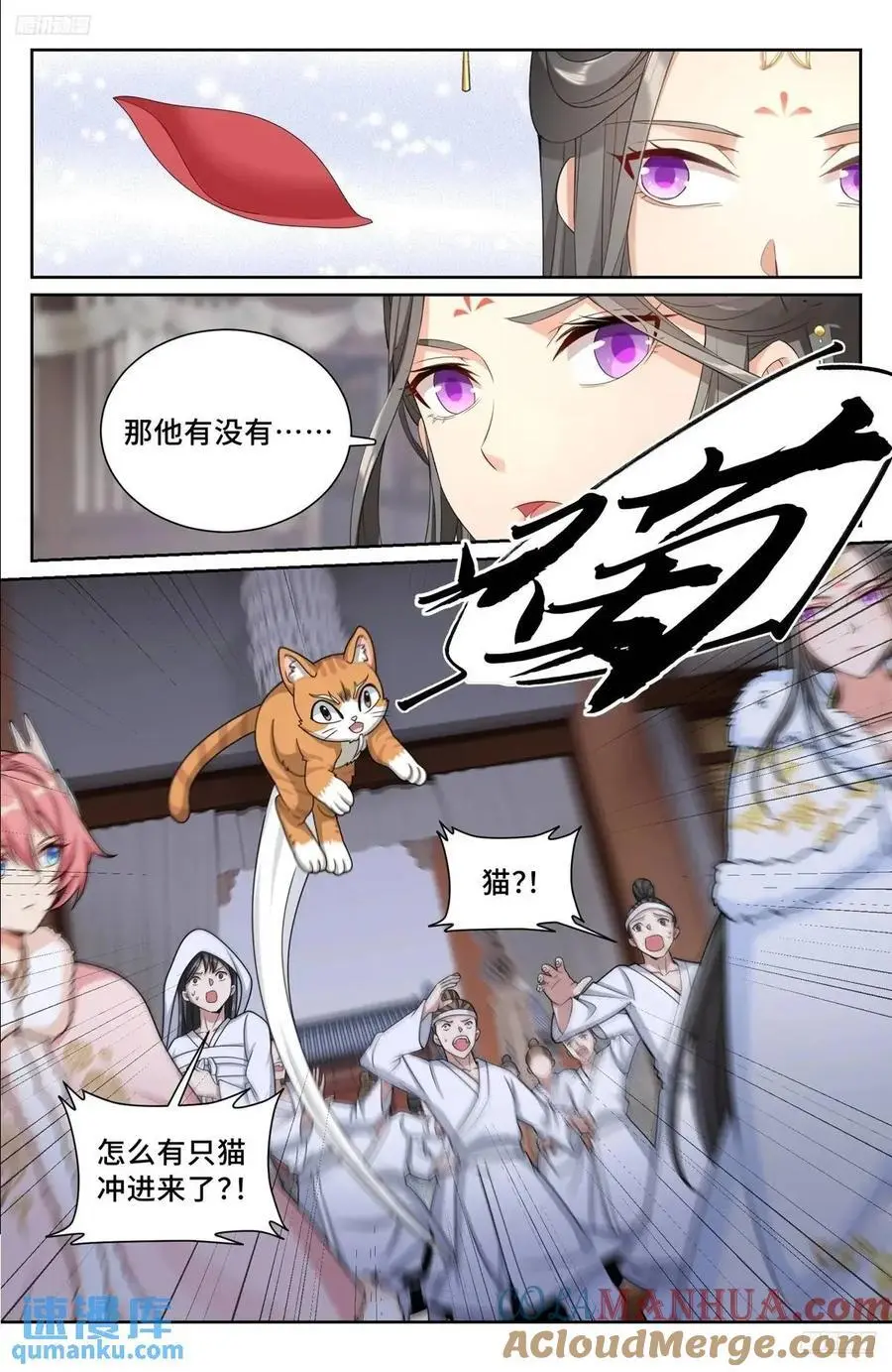 291诈尸10