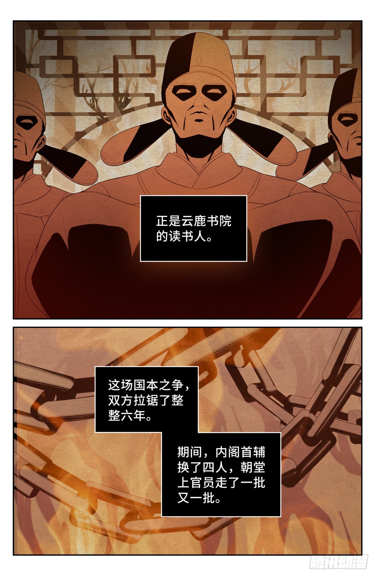 059无冕之皇4