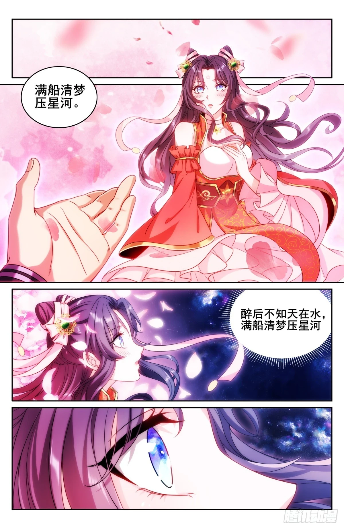 155效忠6