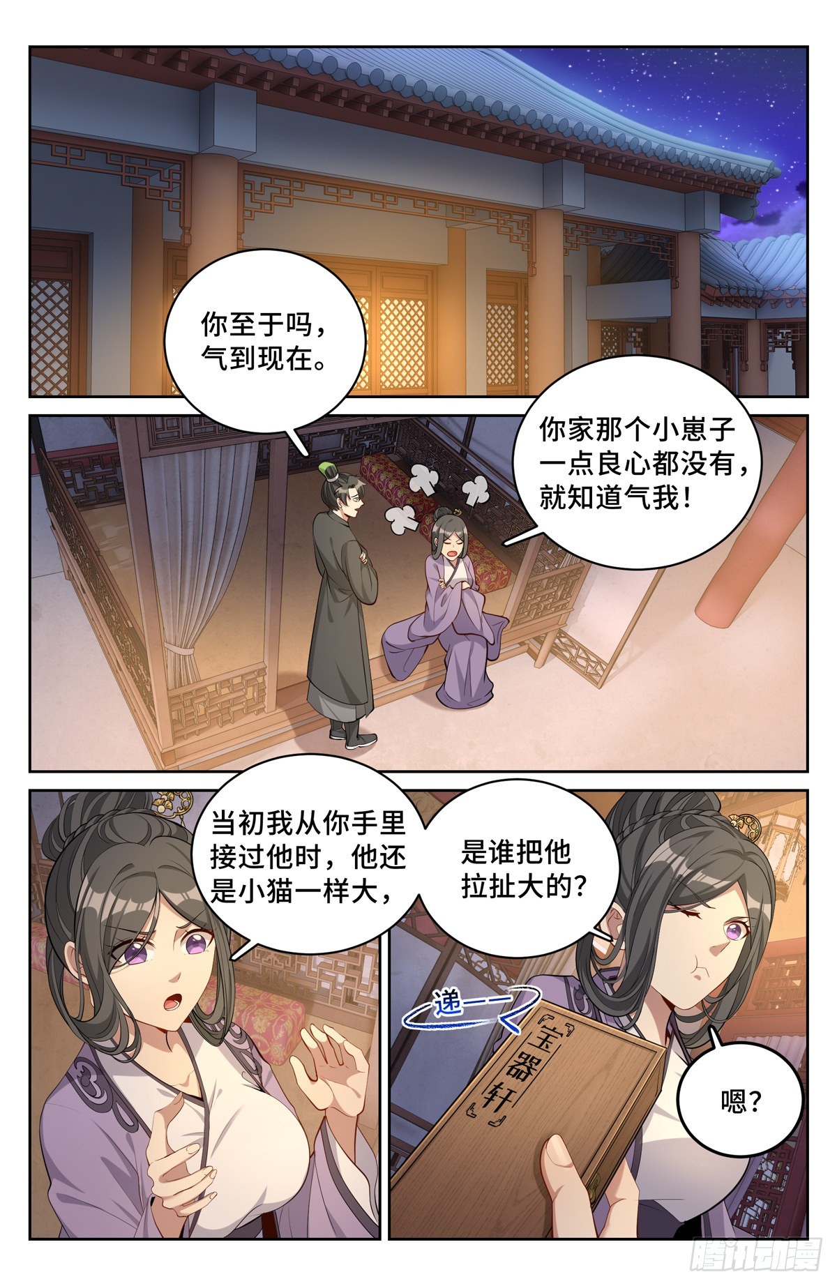 064上青云山1