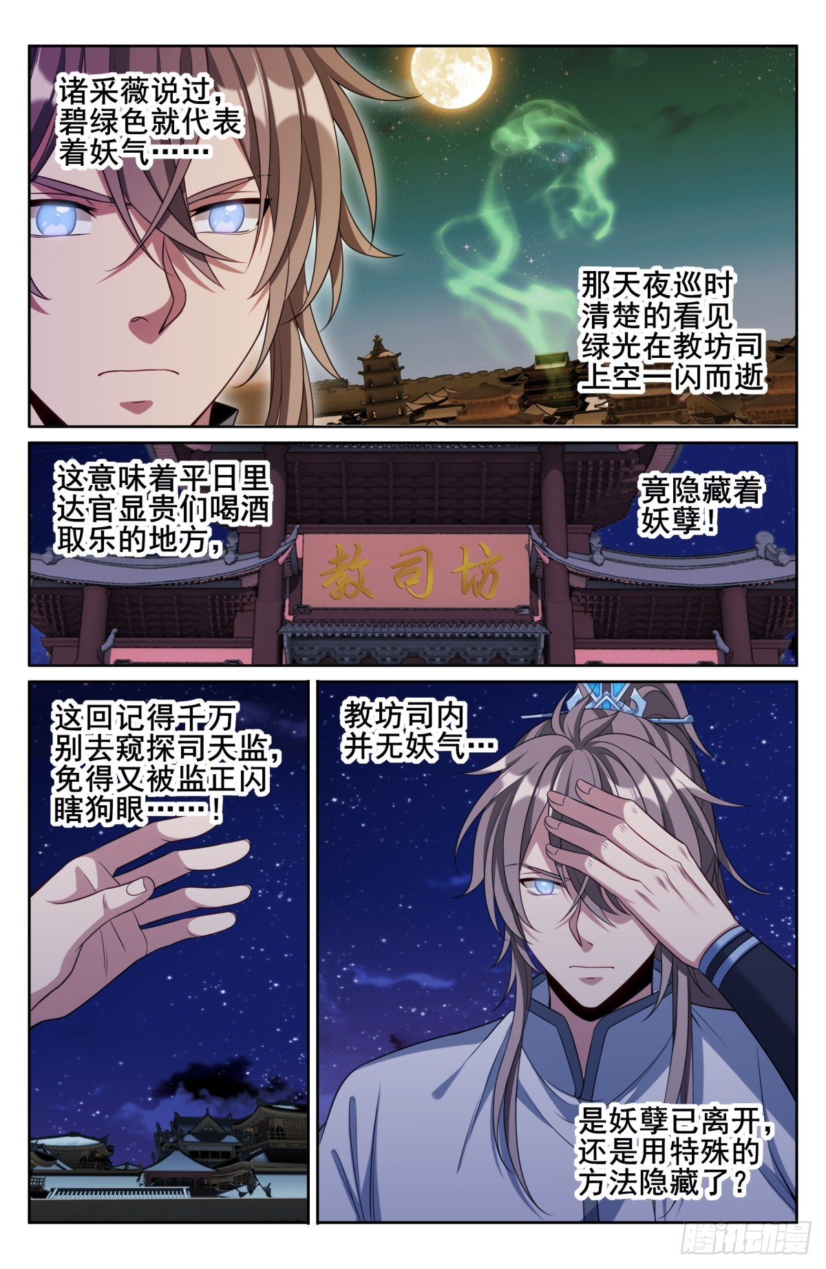 127今晚包场13