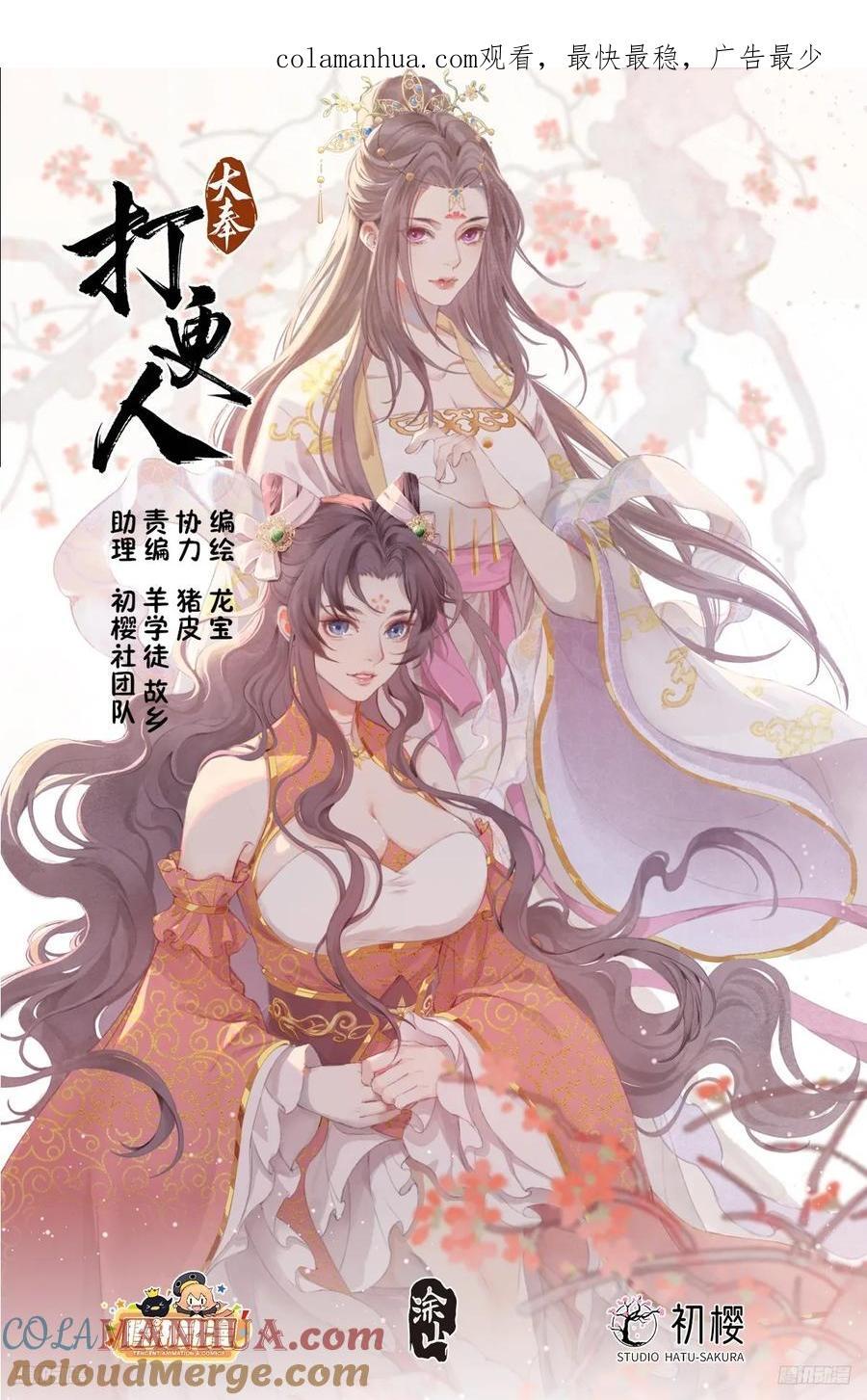 239深夜推理0