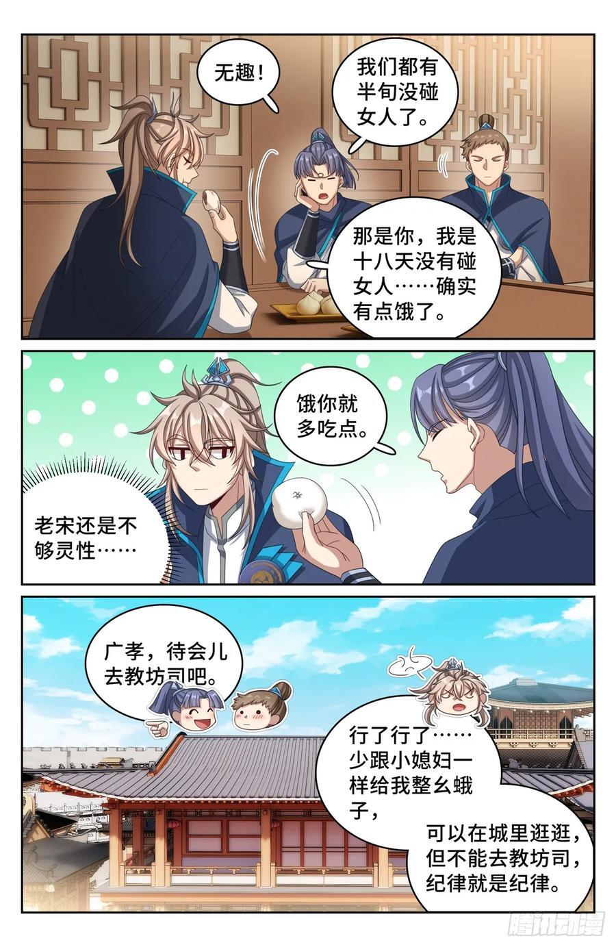 240大胆的想法15
