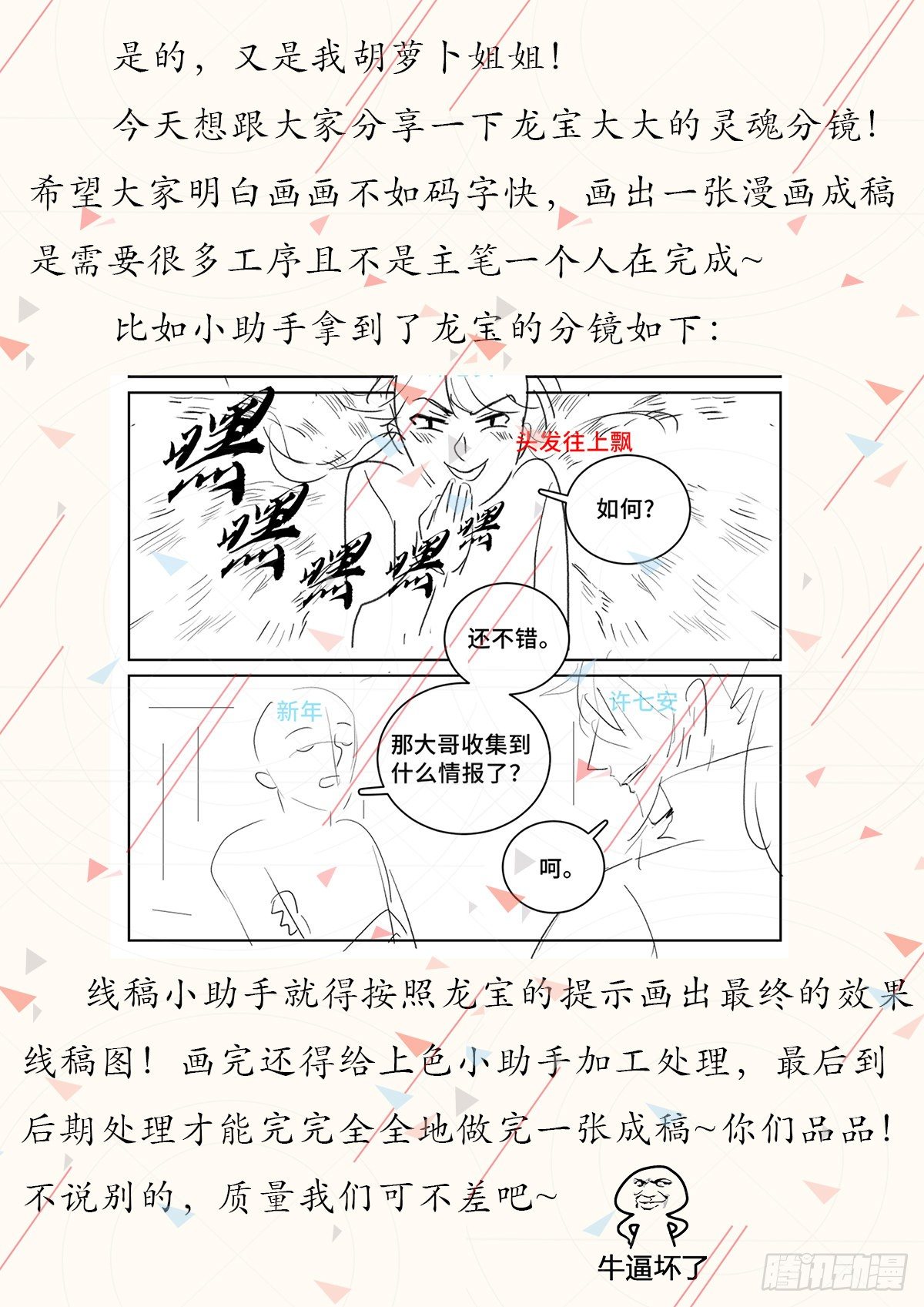 037有种拍死我！18