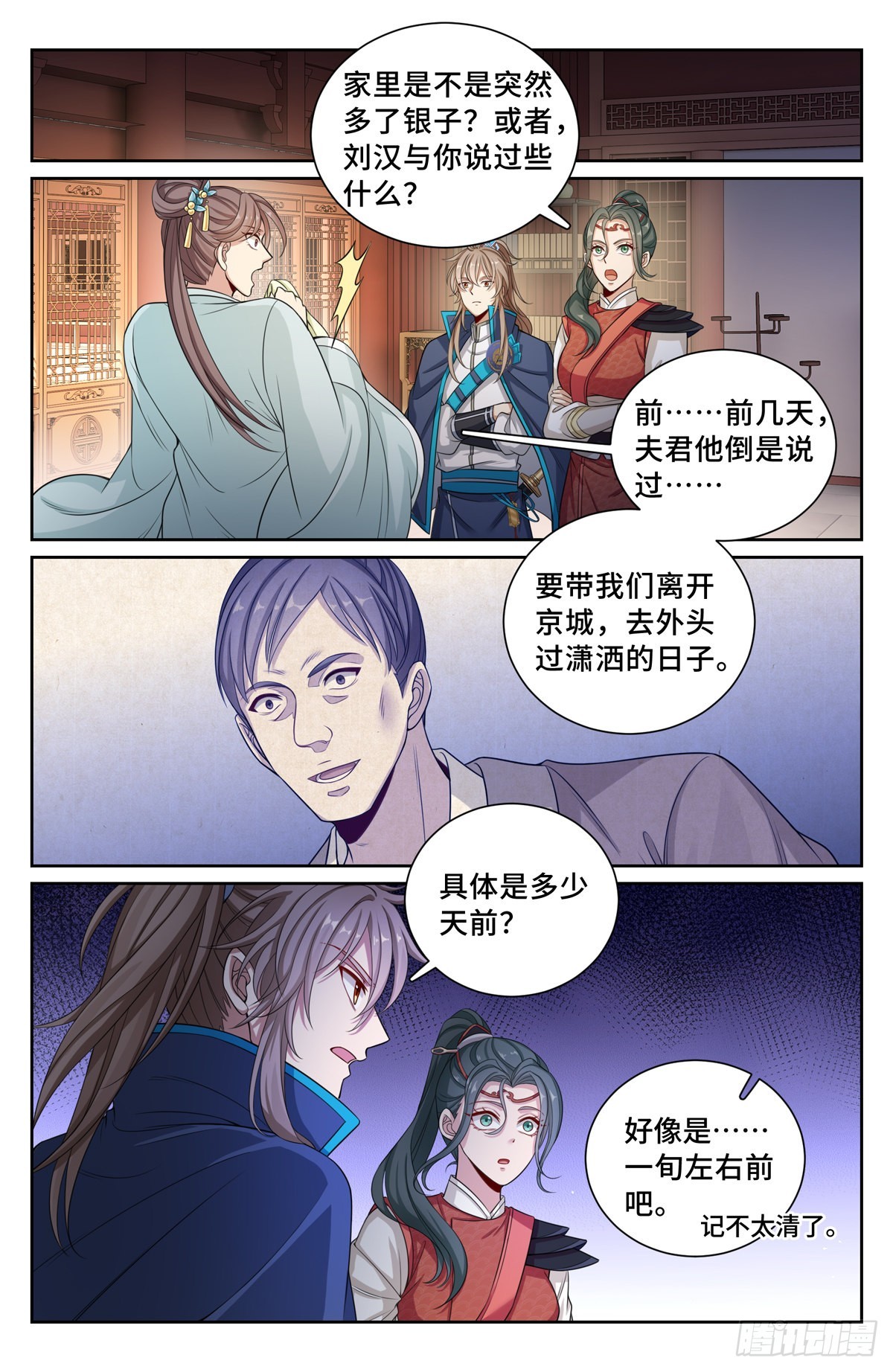 120命案13
