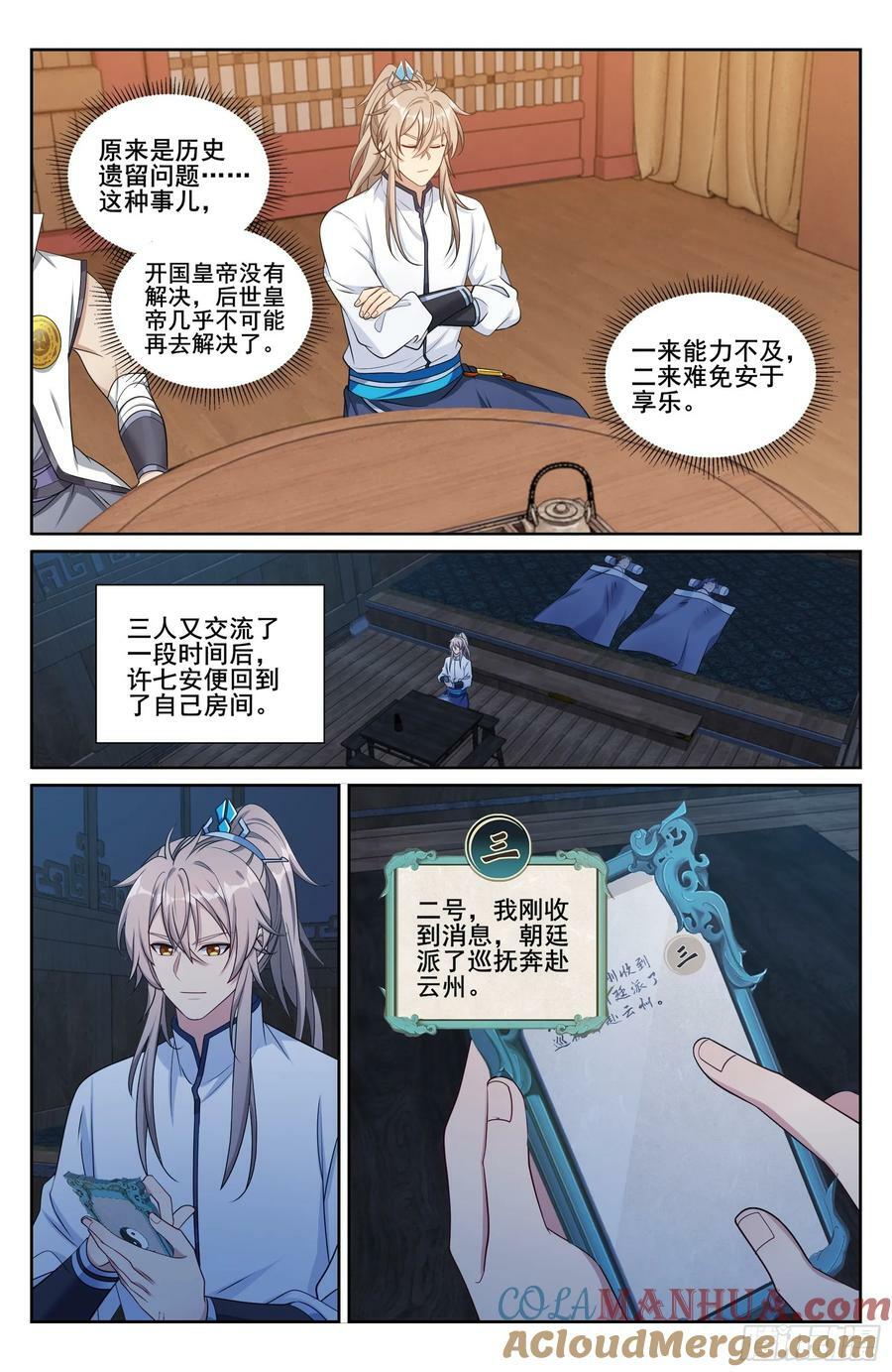 219我没有家人18