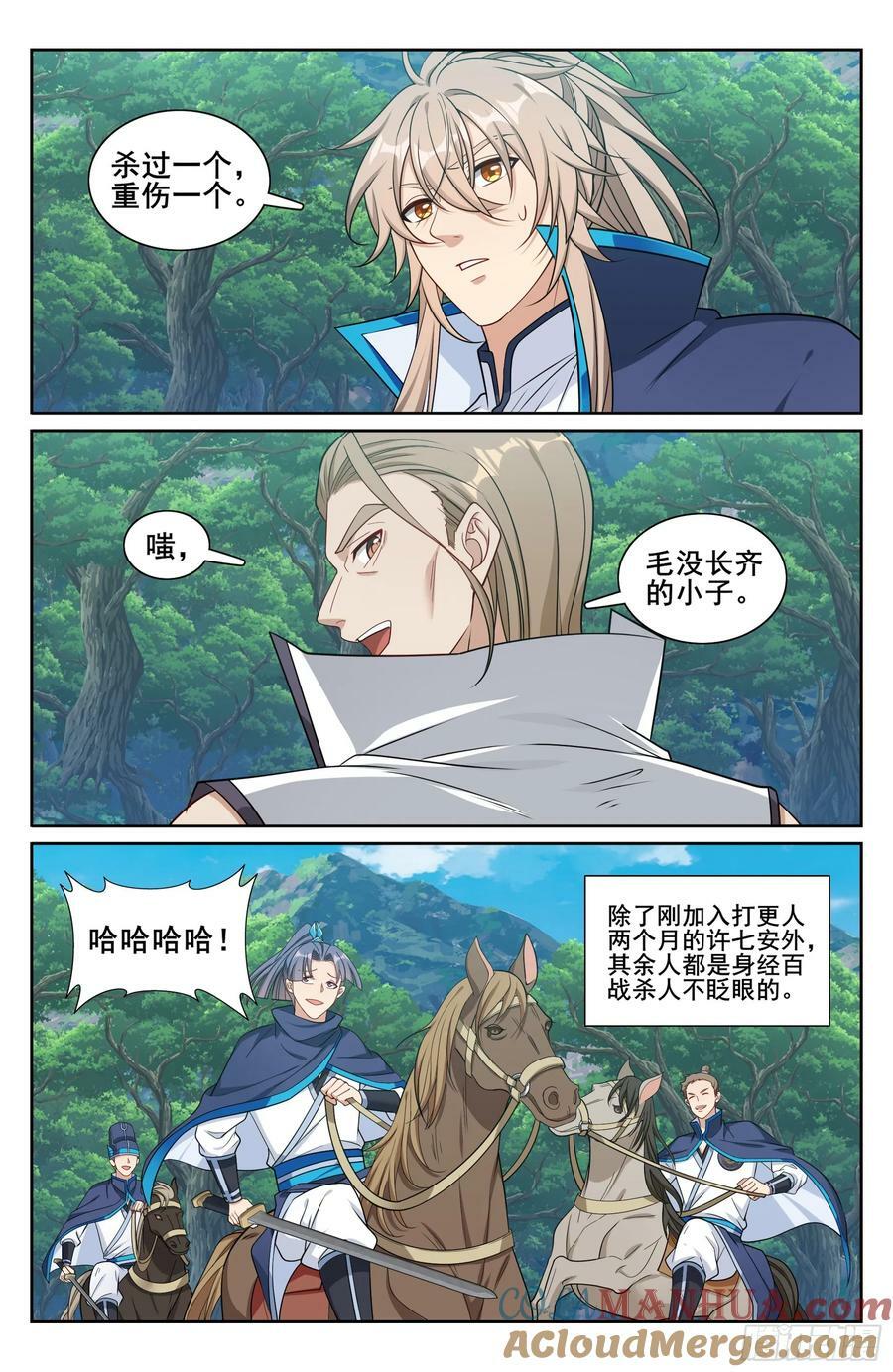 229遇袭18