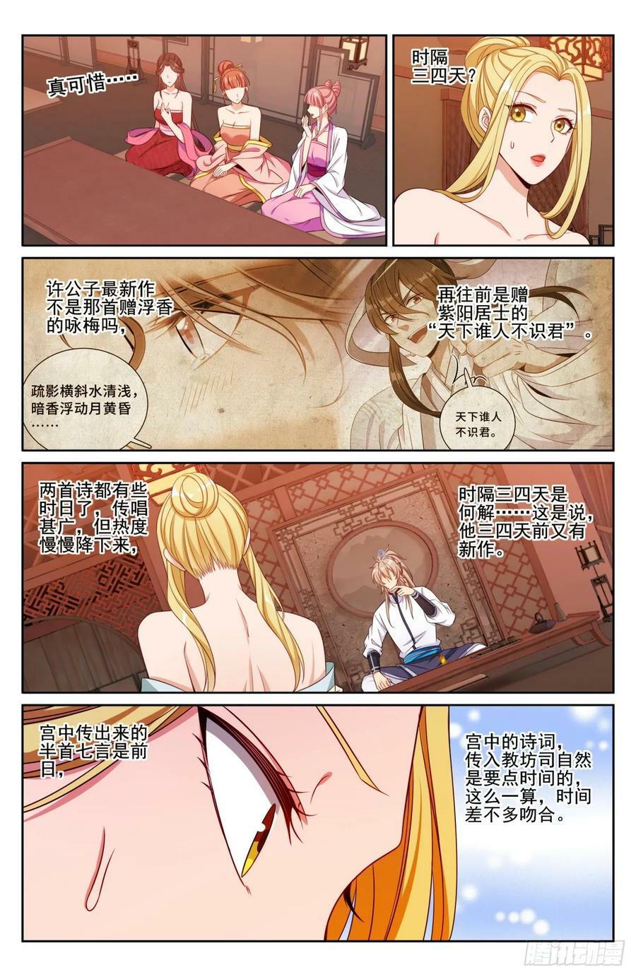 184会所嫩模13