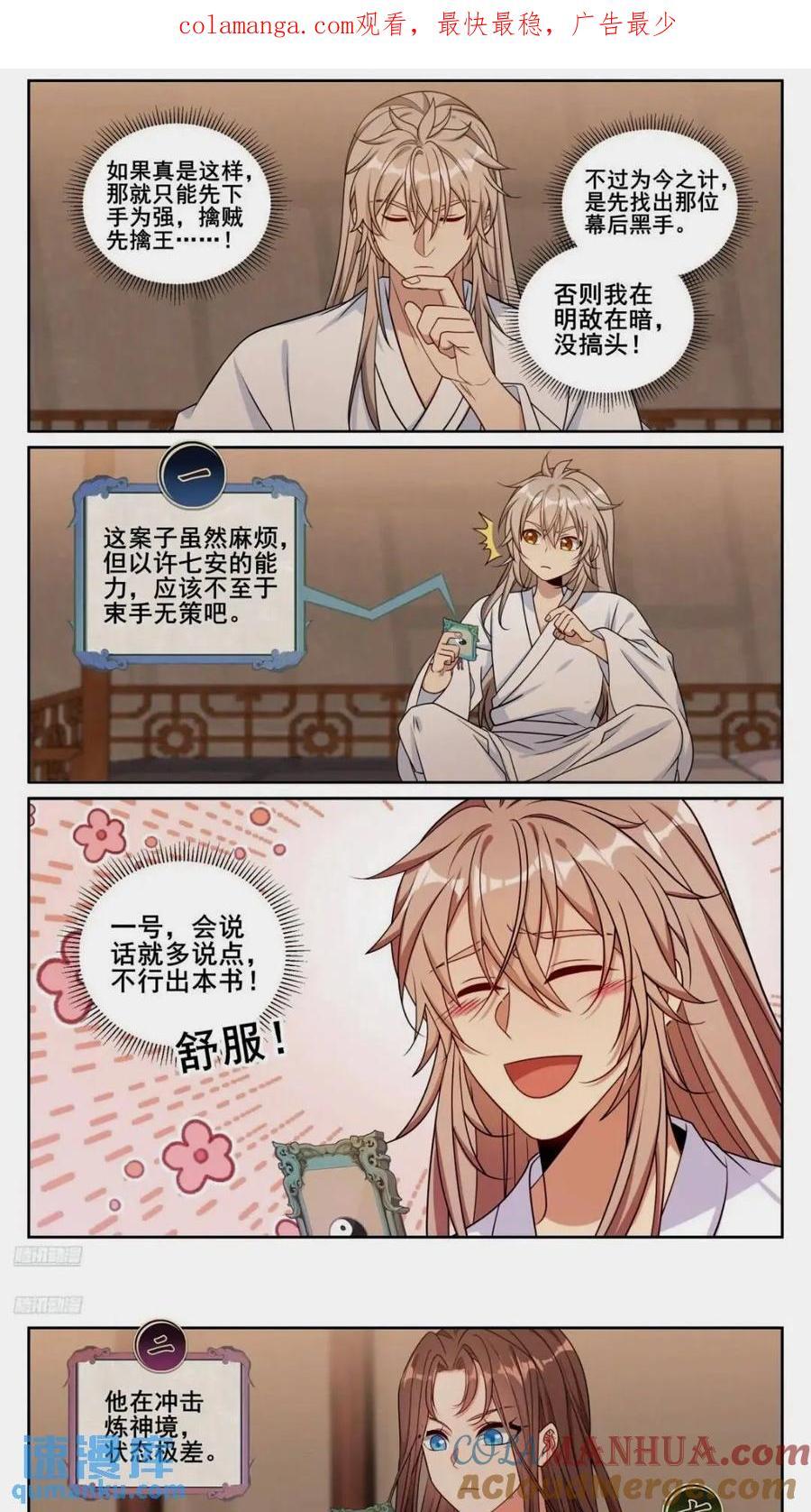 261都是人才0