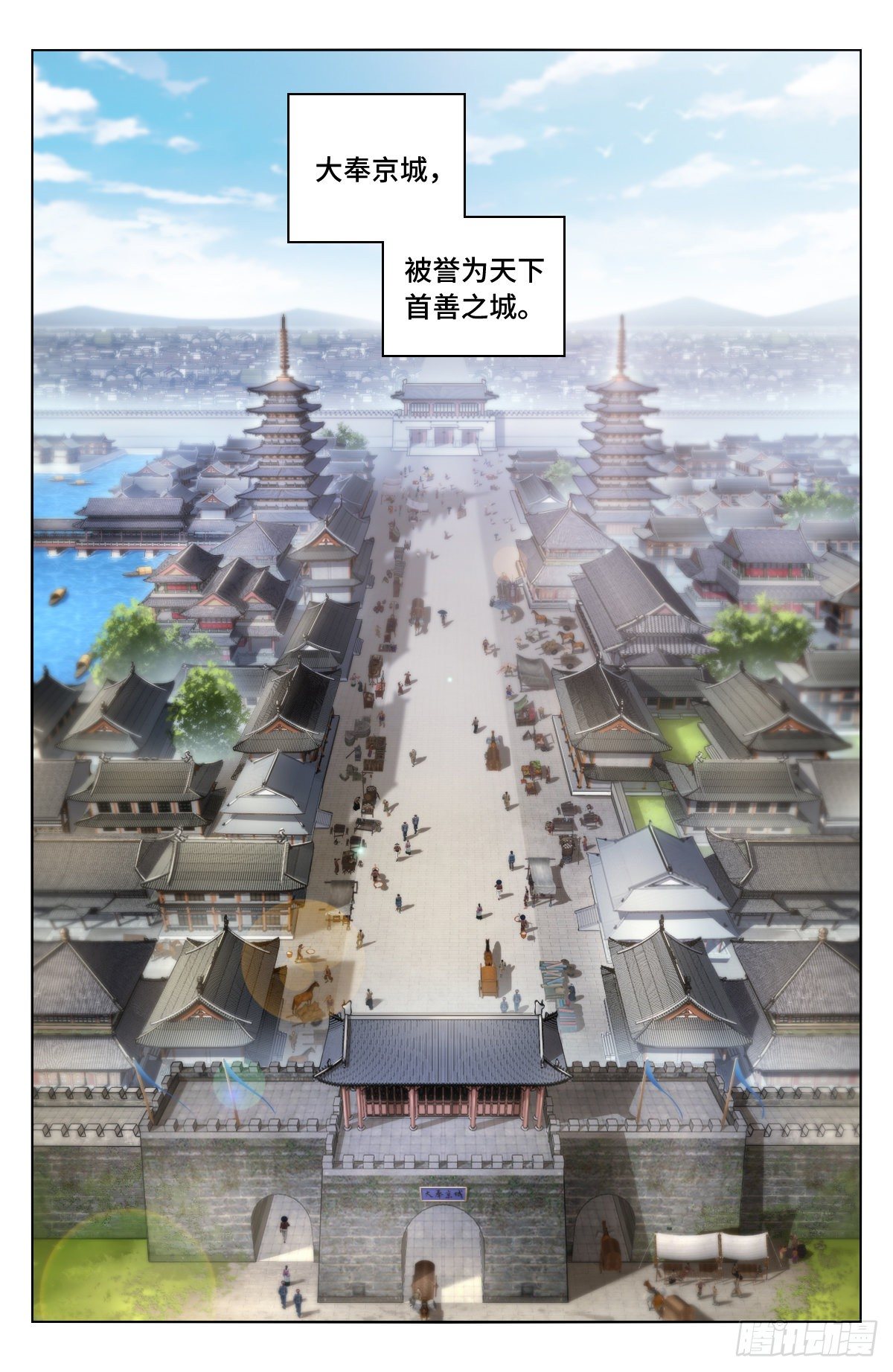010天不生我许新年1