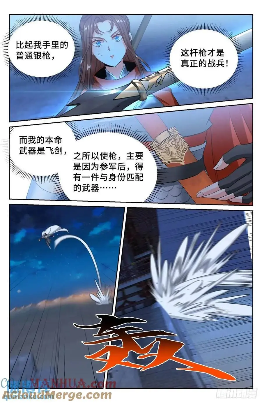 276增援12