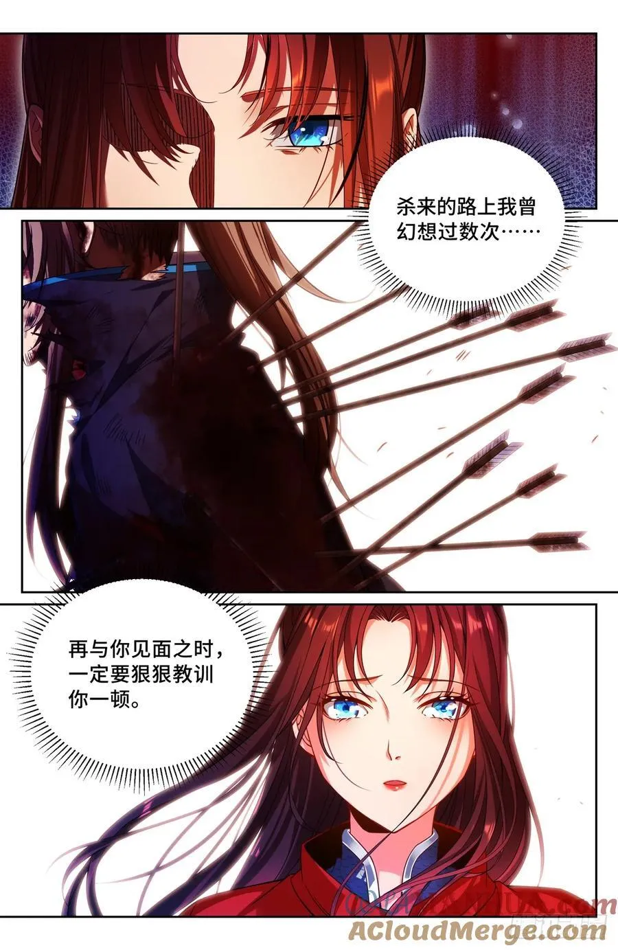 273许七安之死（重置版）30