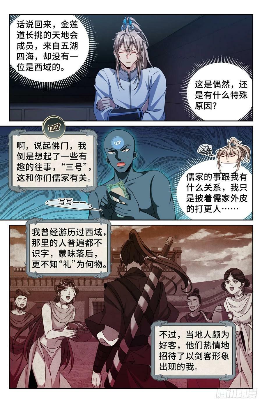 220立命17