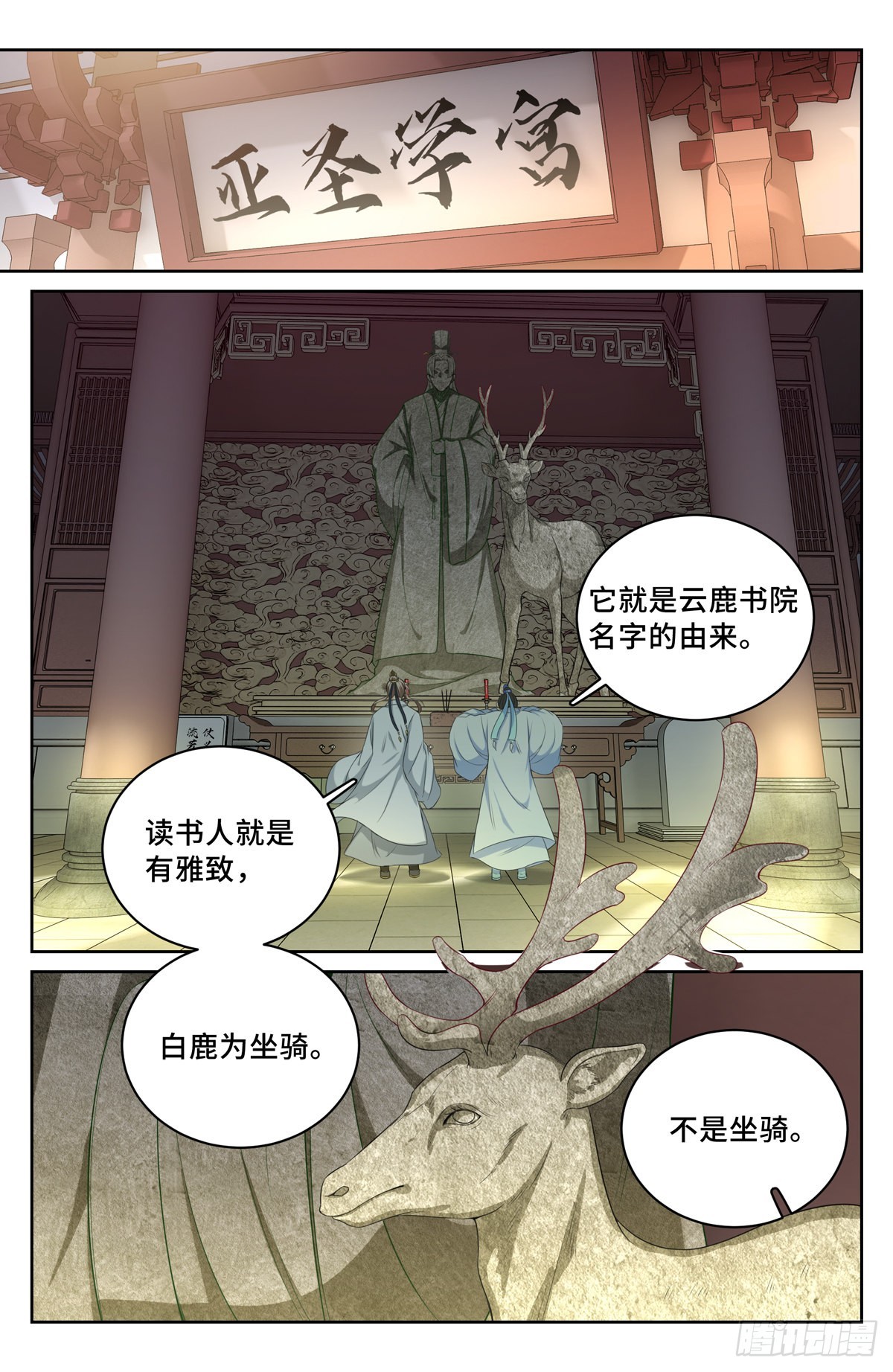 058游山15