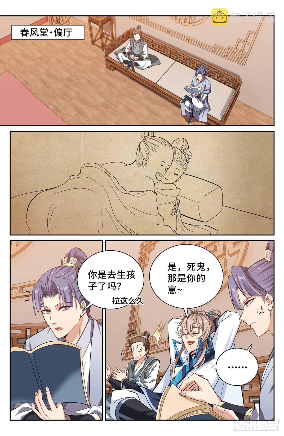 126内幕消息18