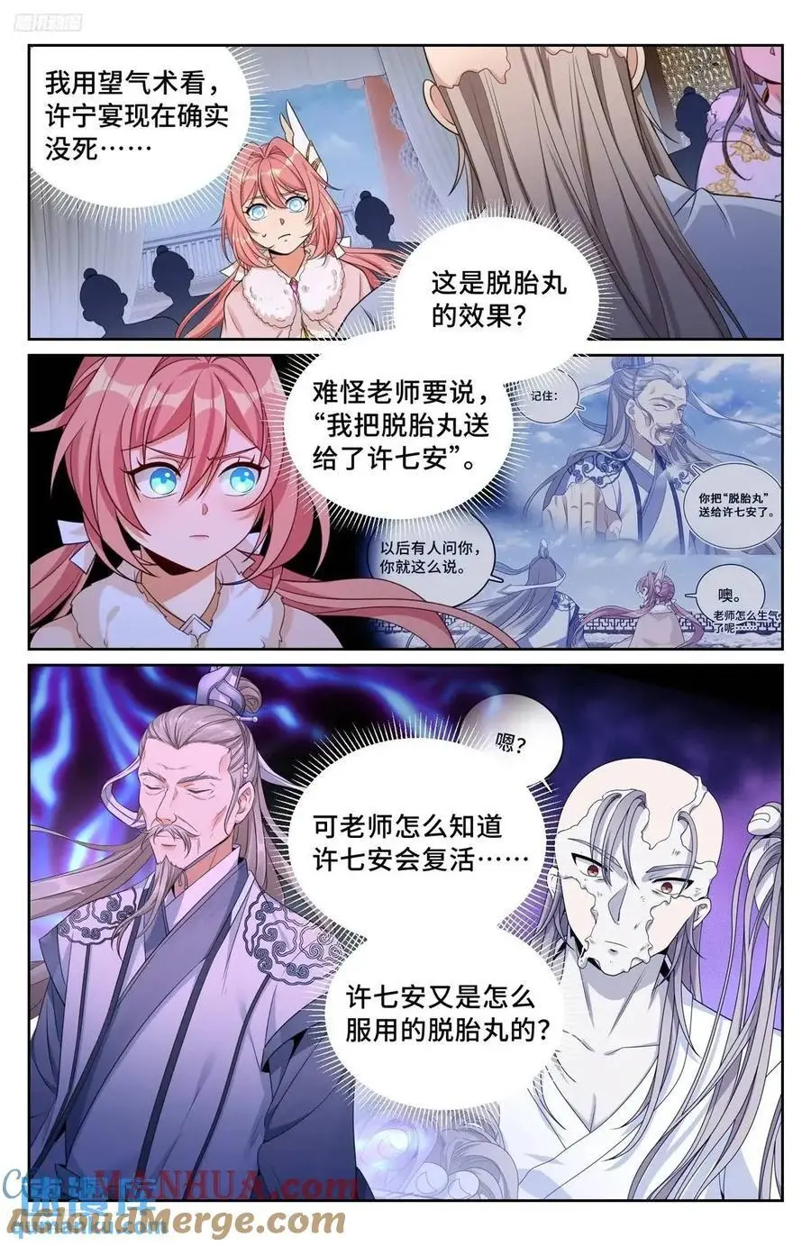 292大哥活了！2