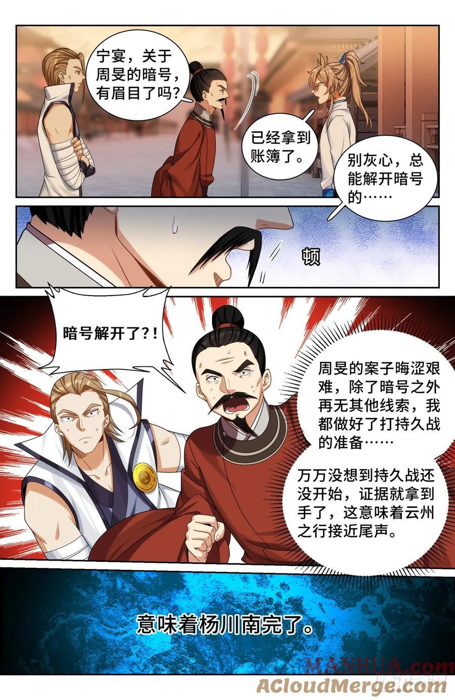 253汇报14