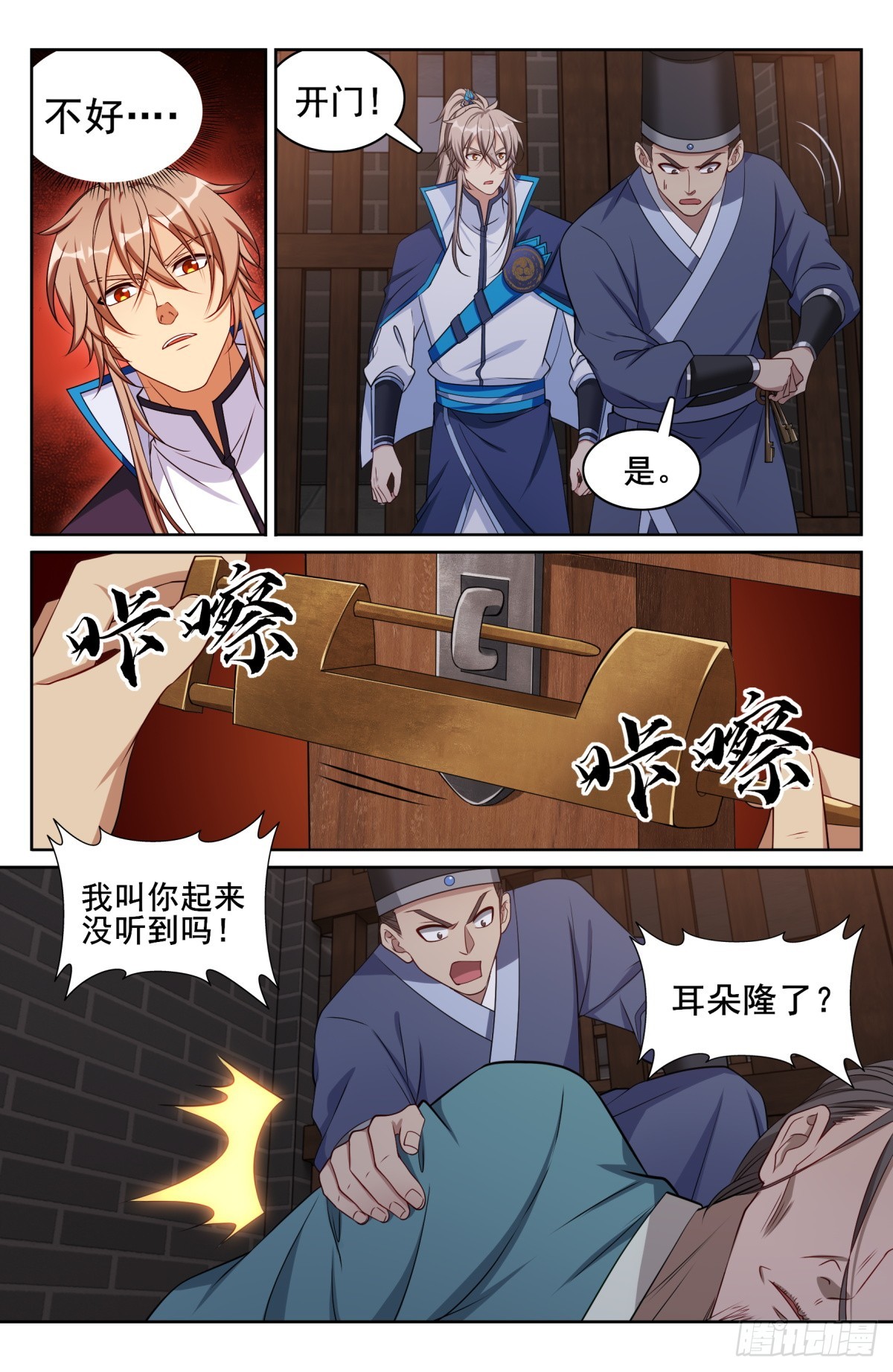 152无中生友14