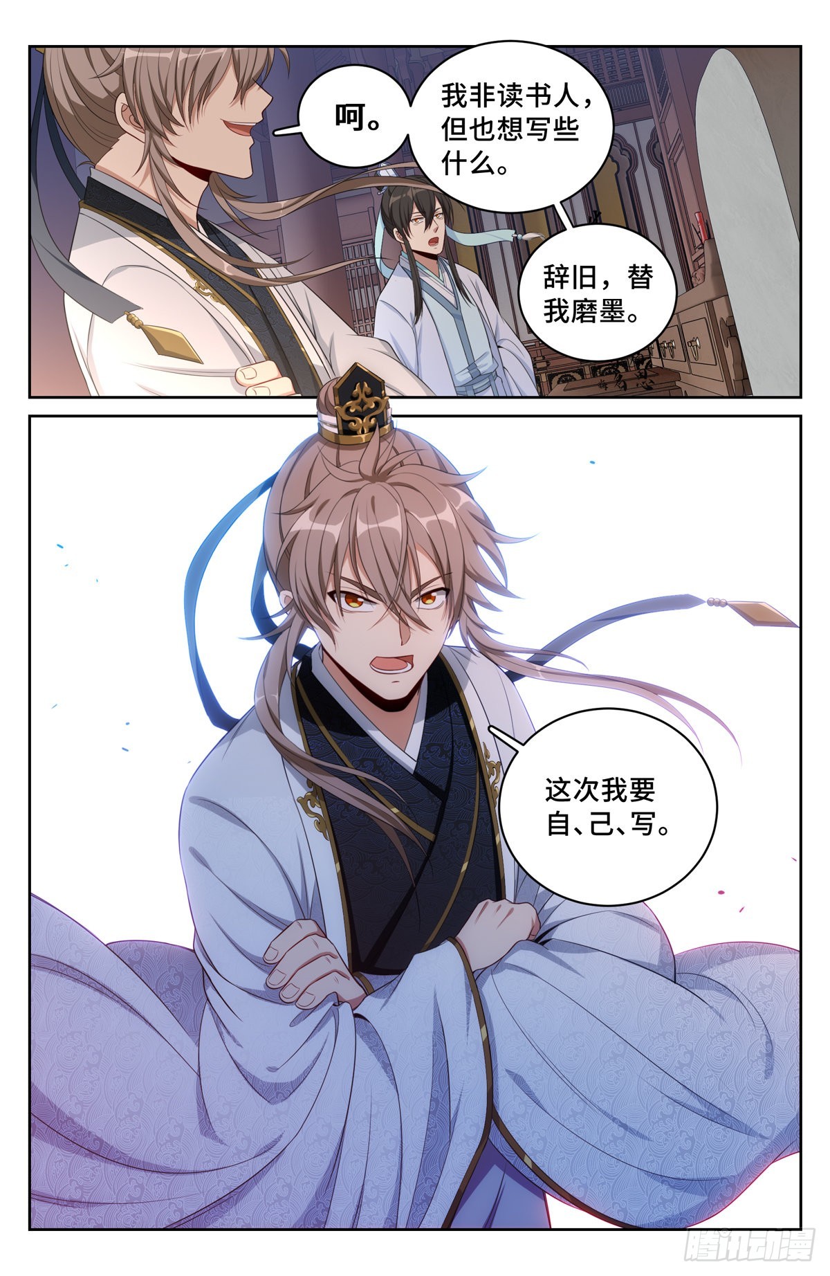 060读书人的追求（上）20