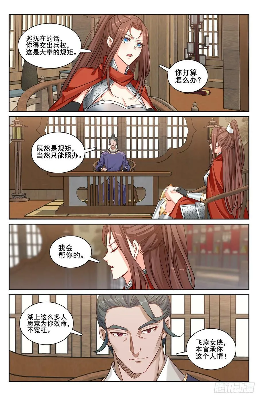 232白帝城19