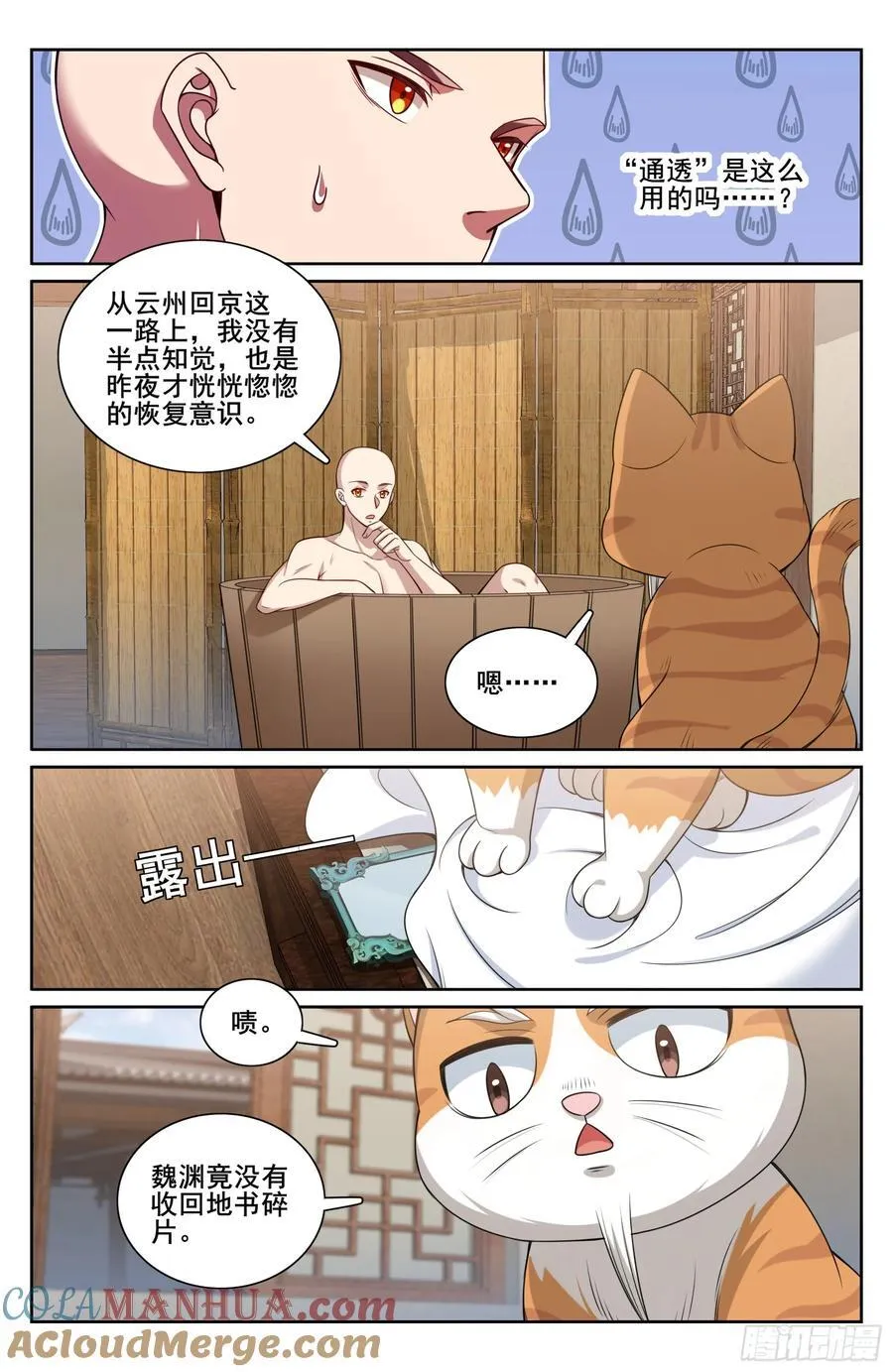 293大卤蛋14