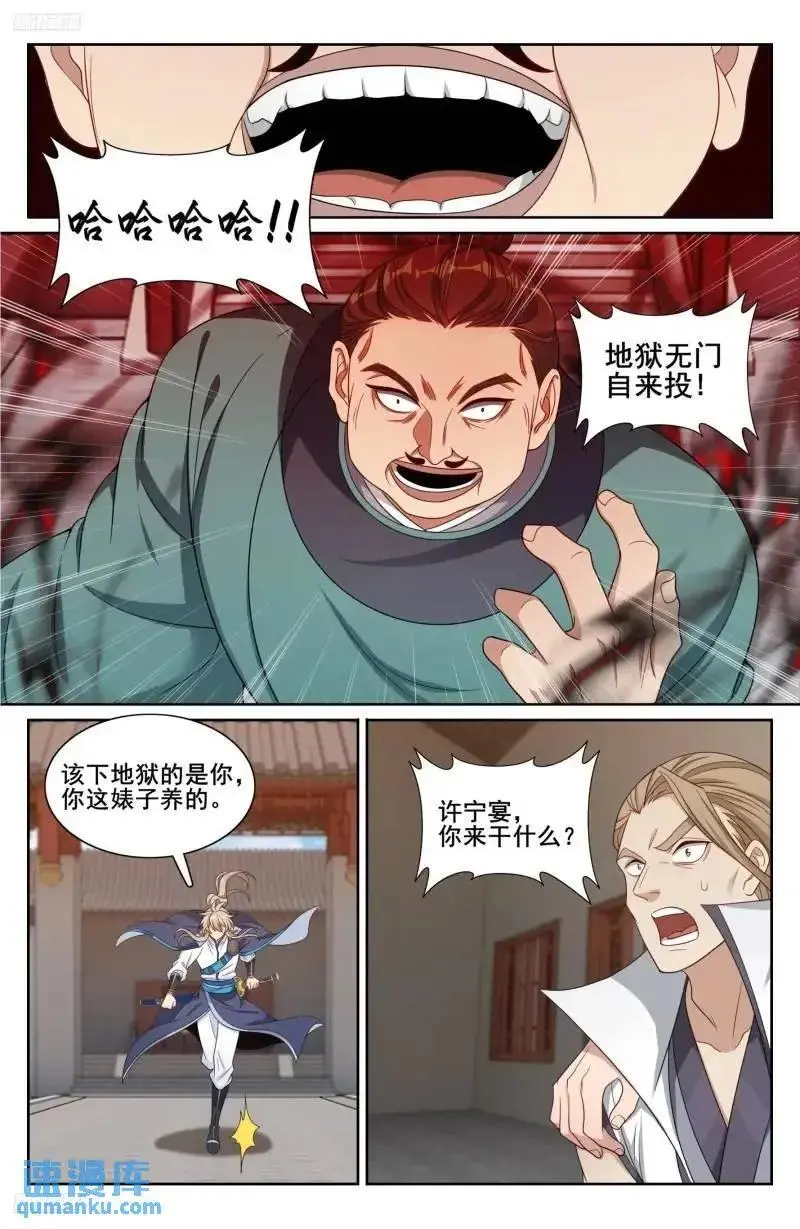 272救兵9