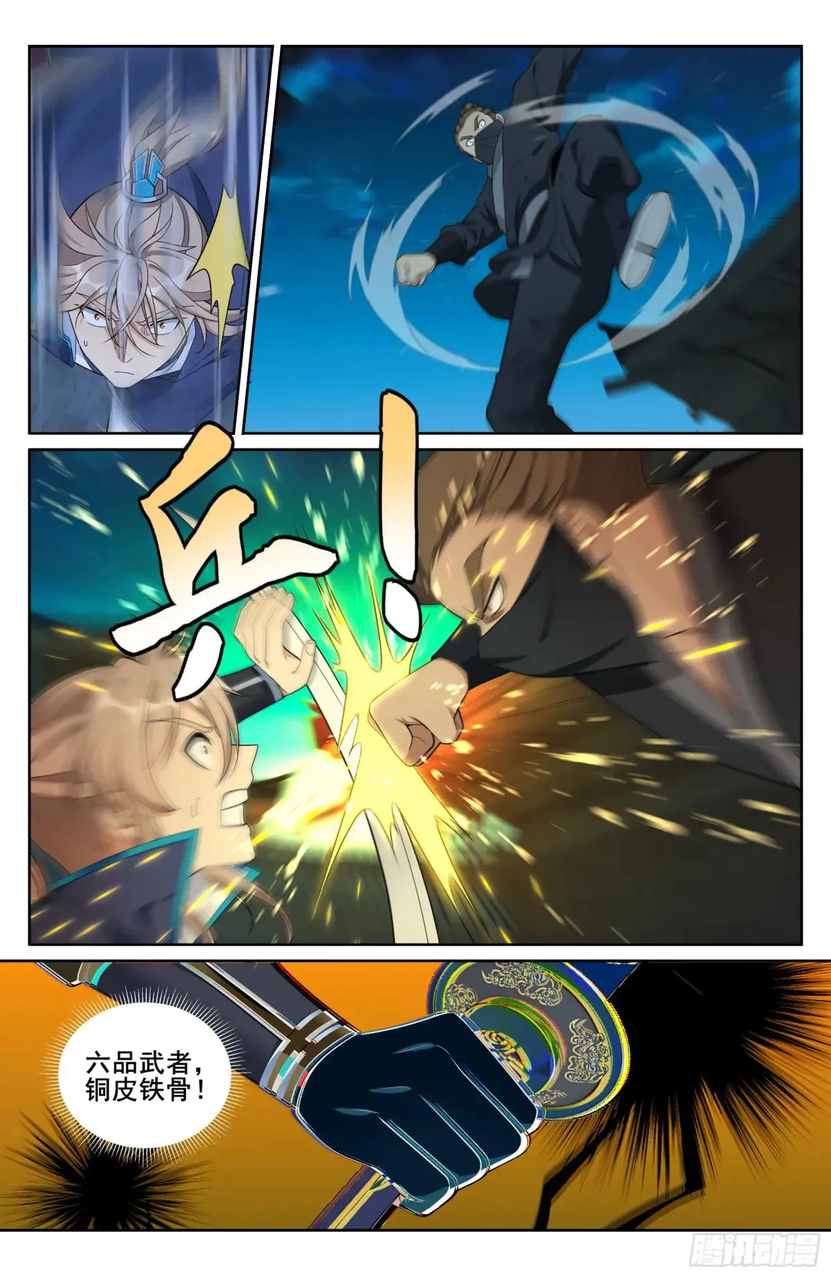 316遇袭16