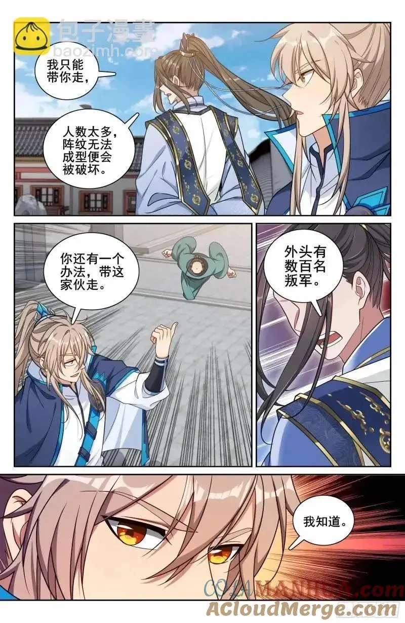 272救兵16