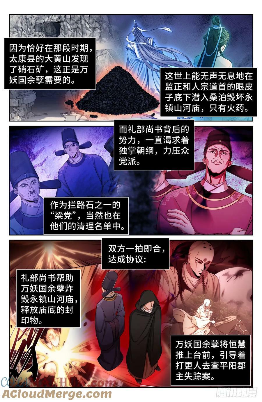 192信16