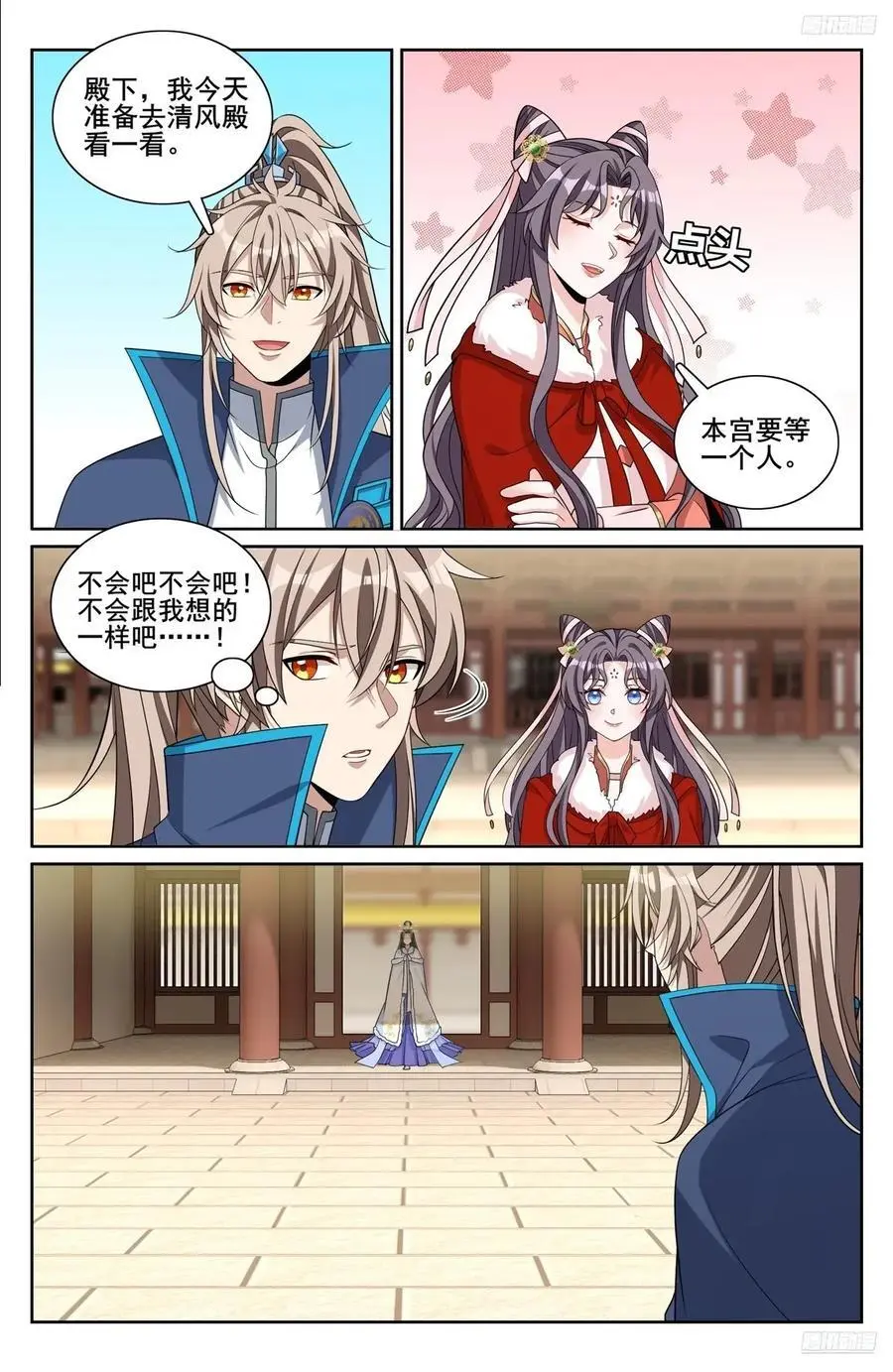 302现场勘查9