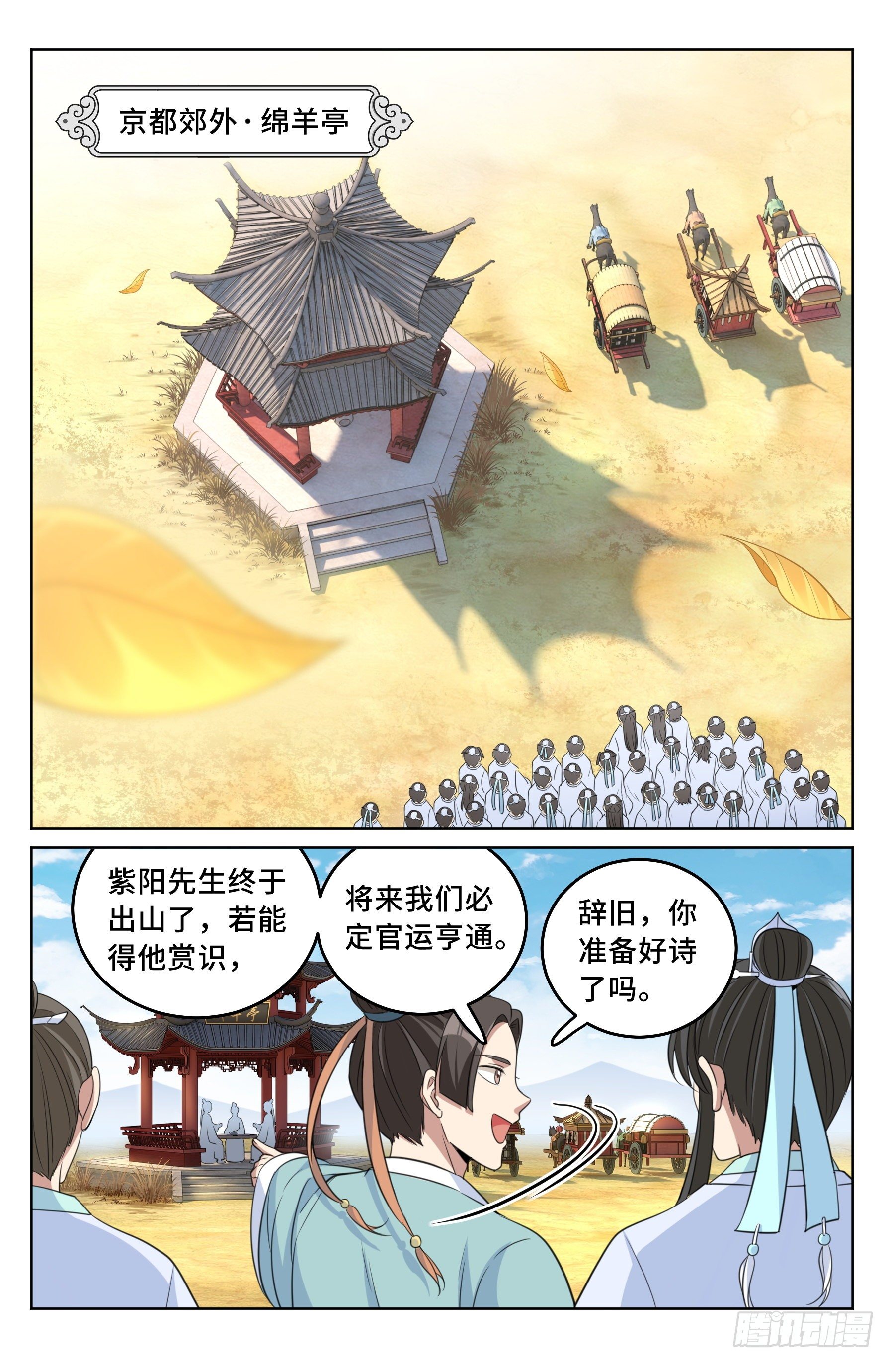 023不能破身10