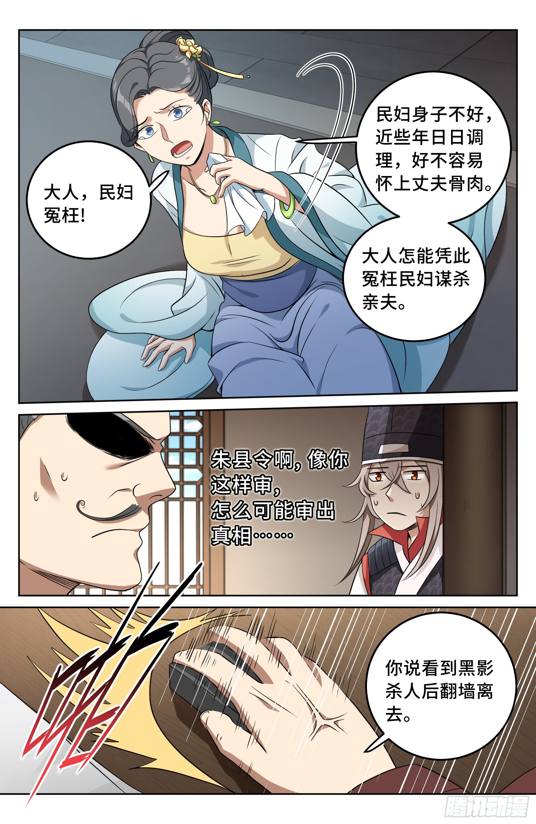 017杀人案16