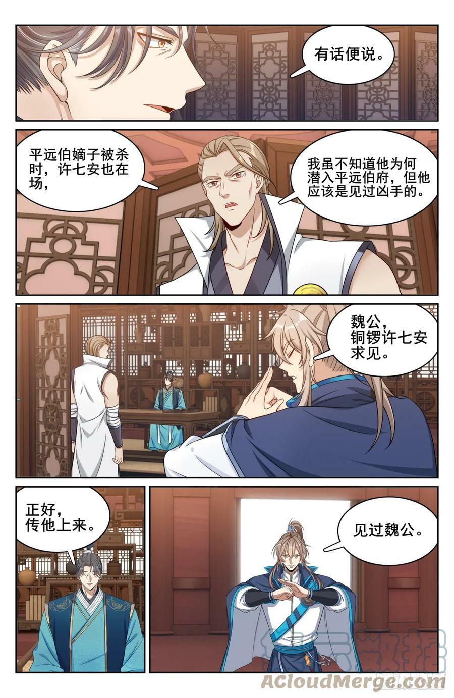 177拉拢16