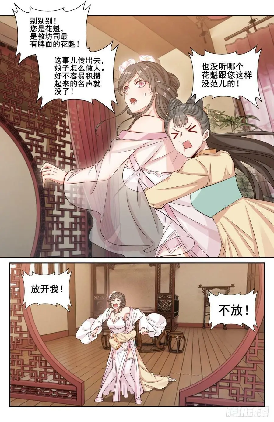 187为你写诗9