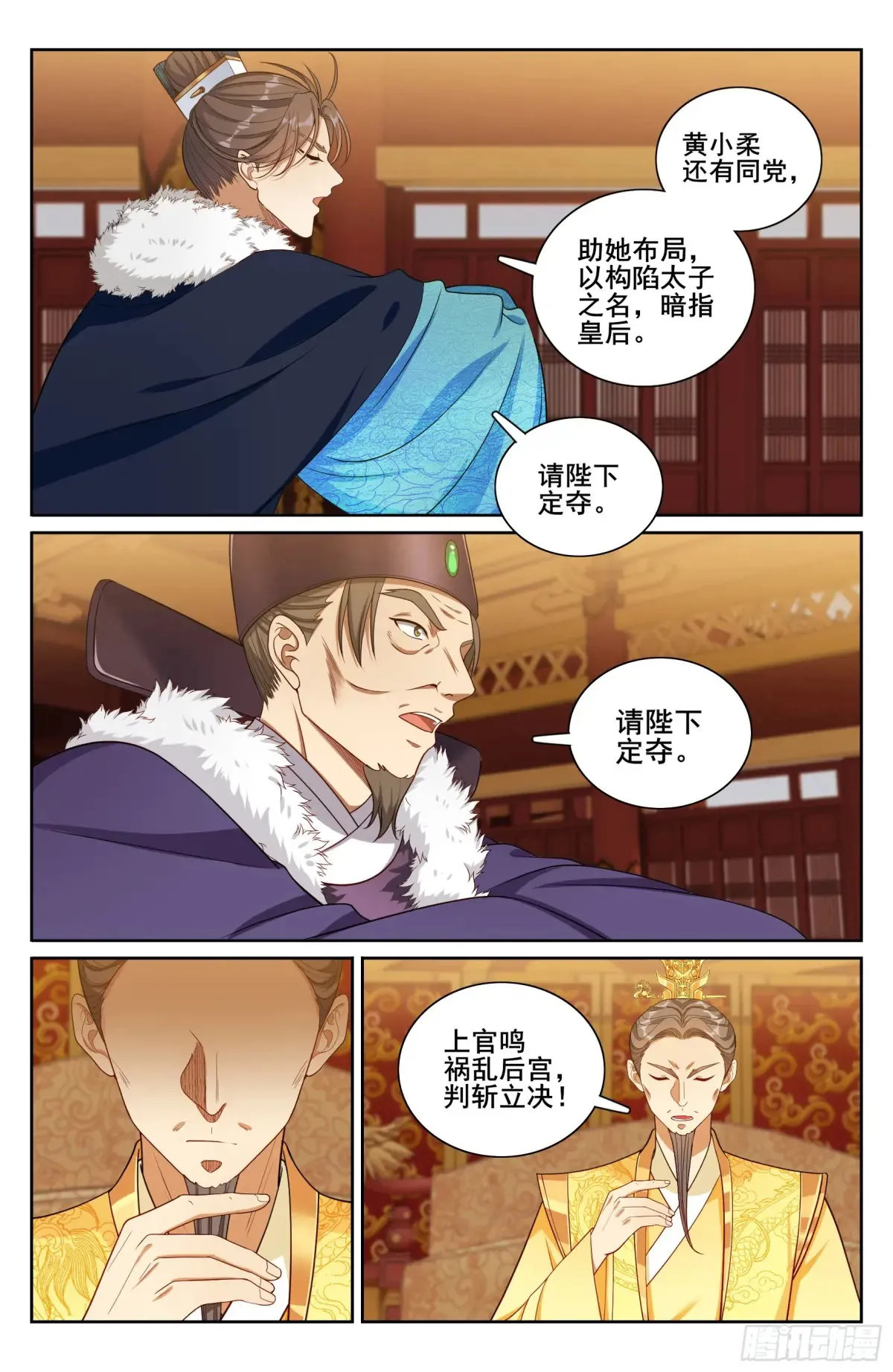 329结案14