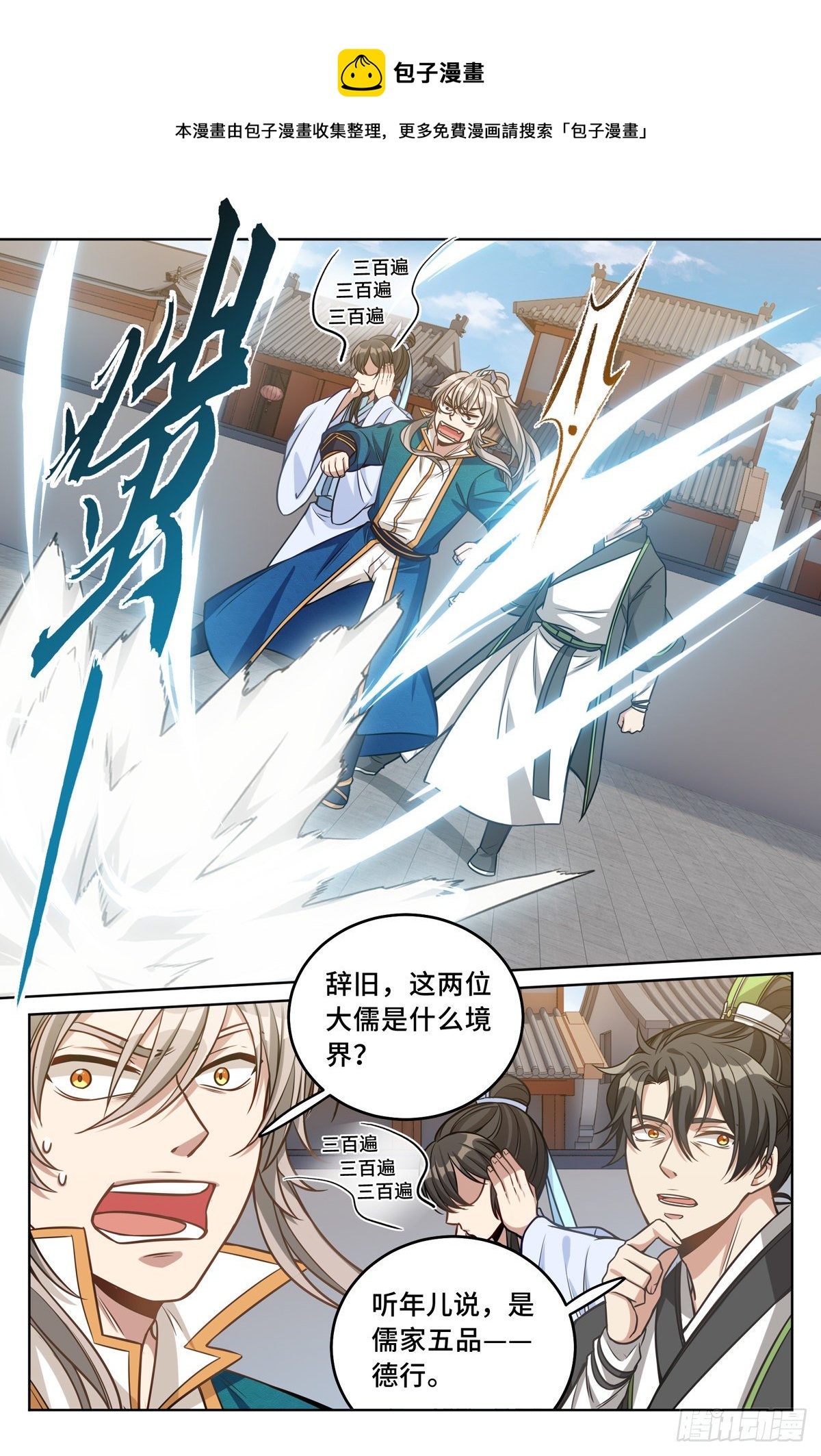 038以文乱法12