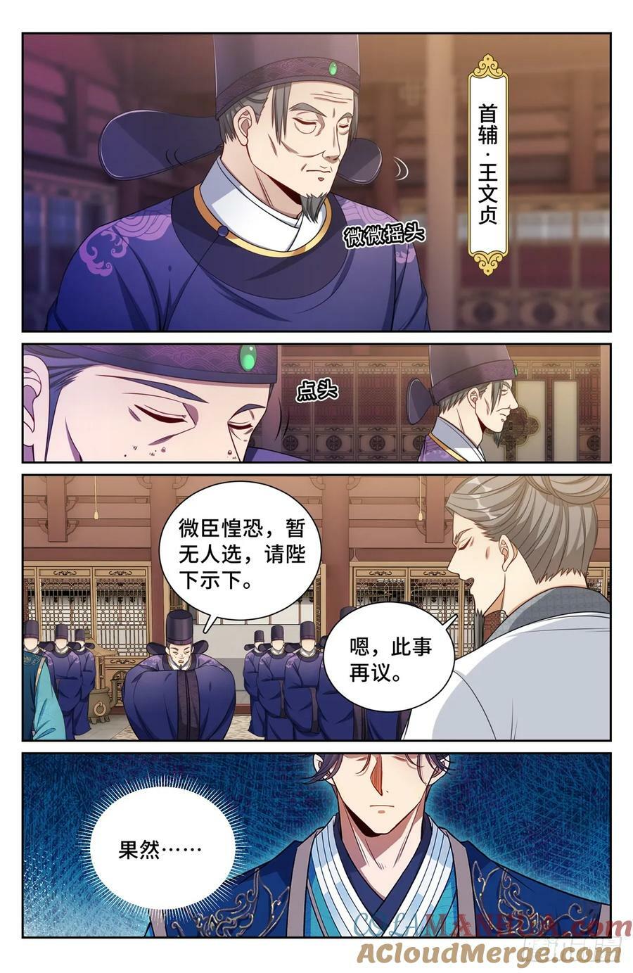196热爱白嫖12