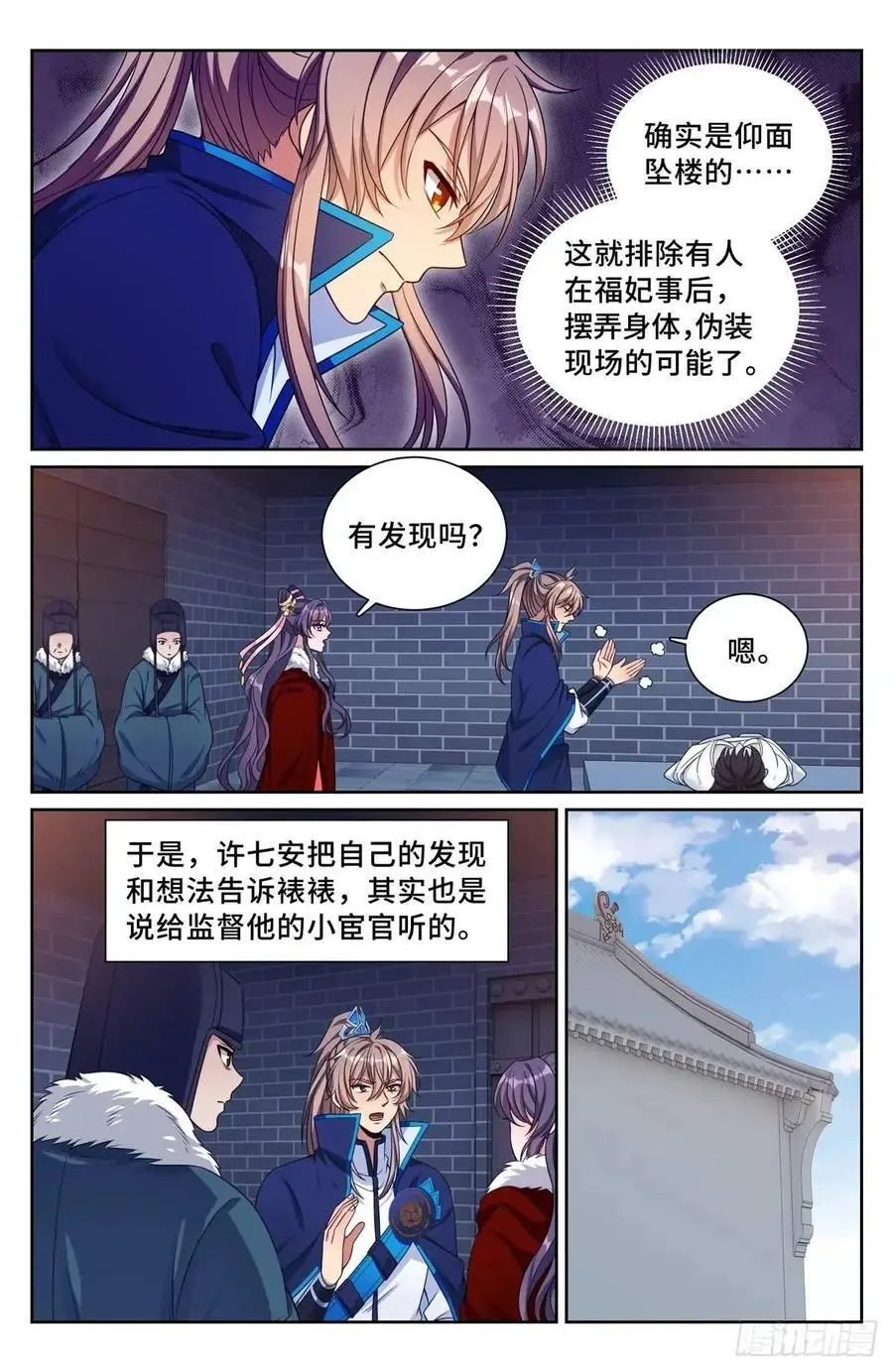 298验尸17