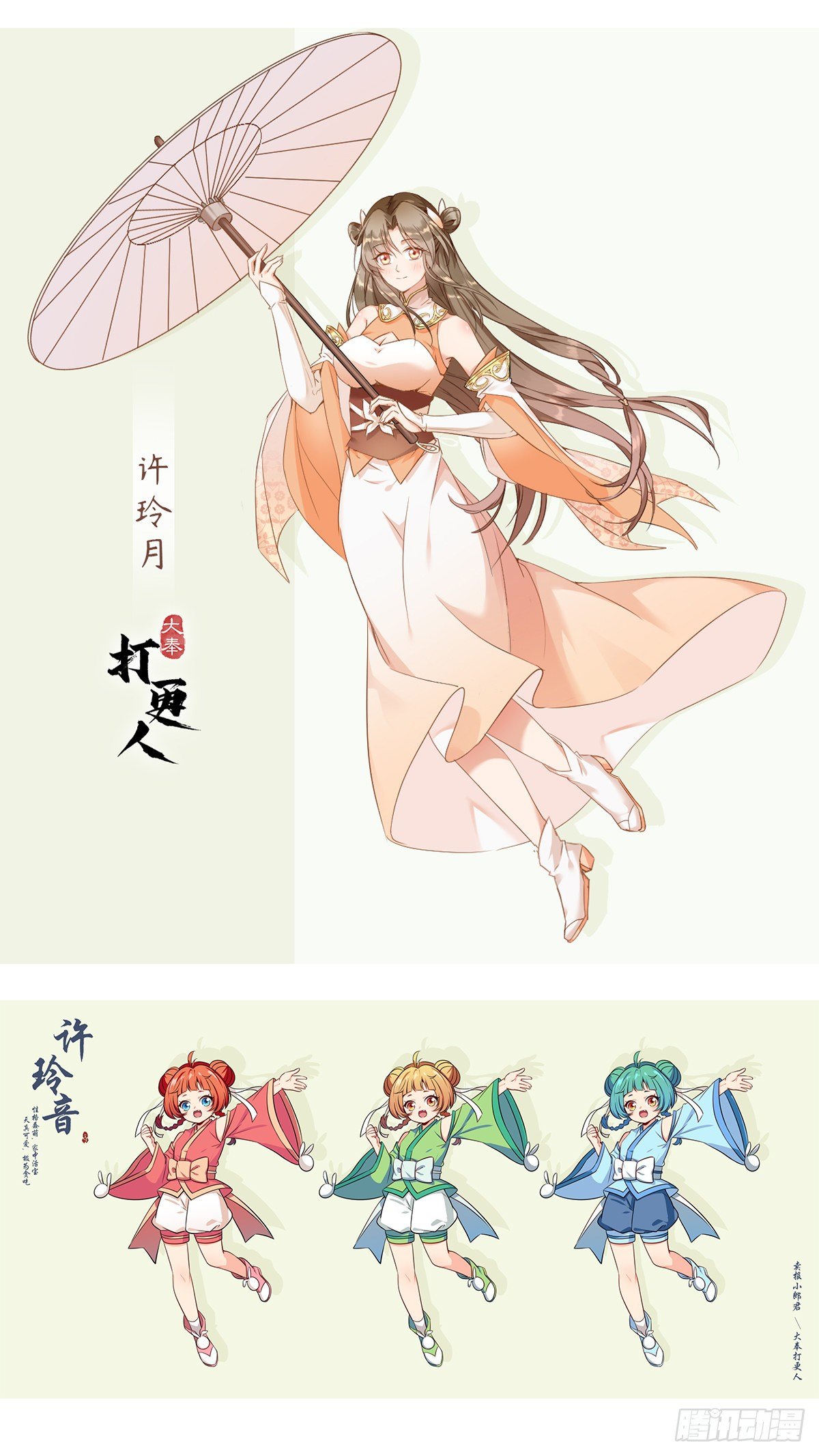030借一两银子25