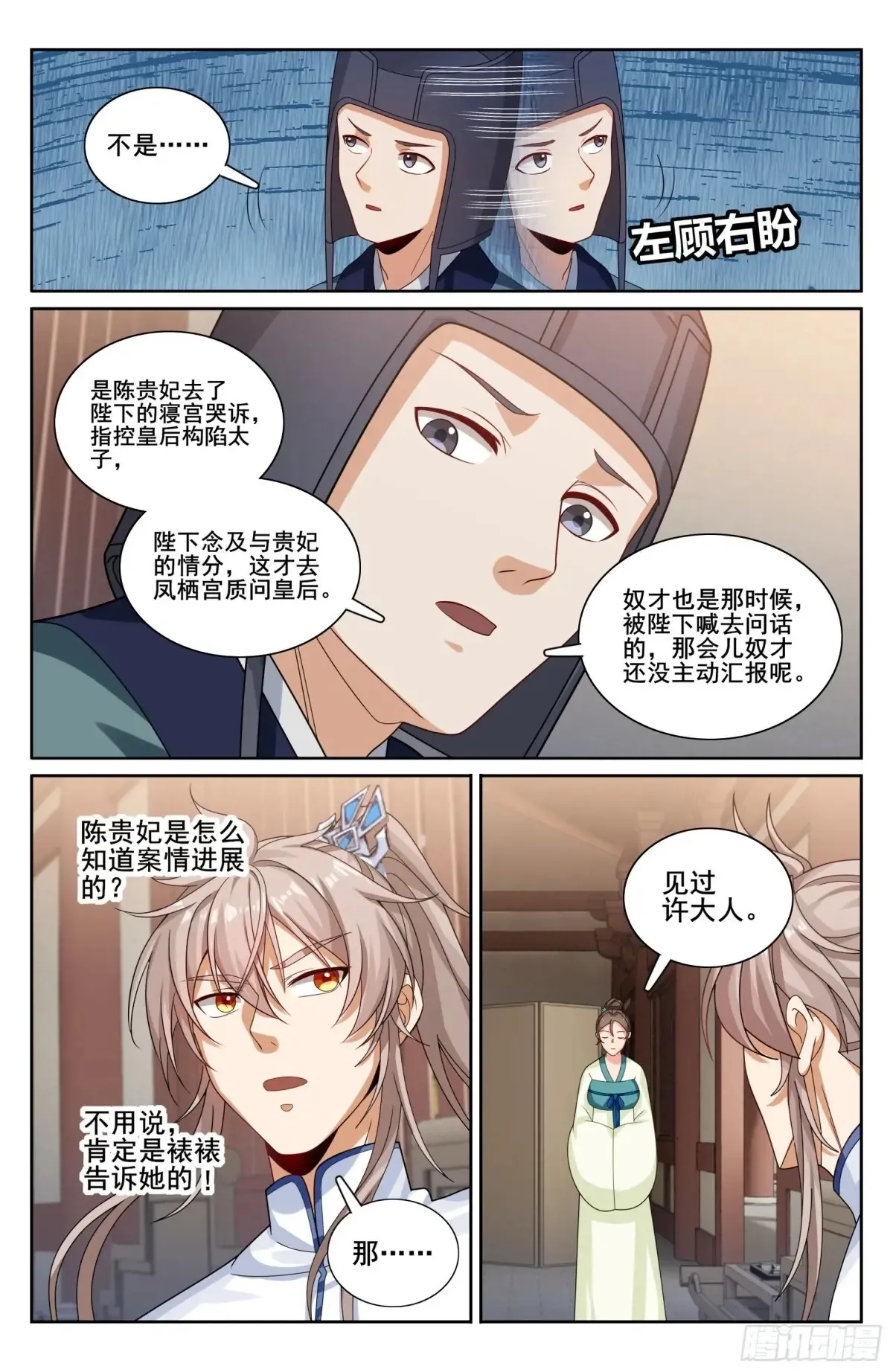 323临安出马19