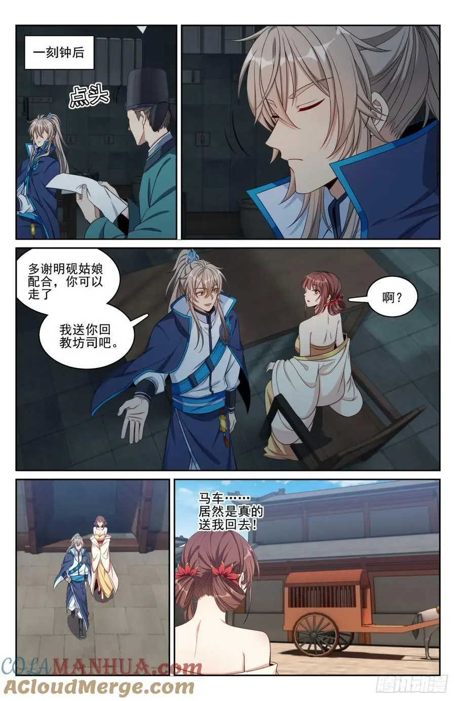 187为你写诗20
