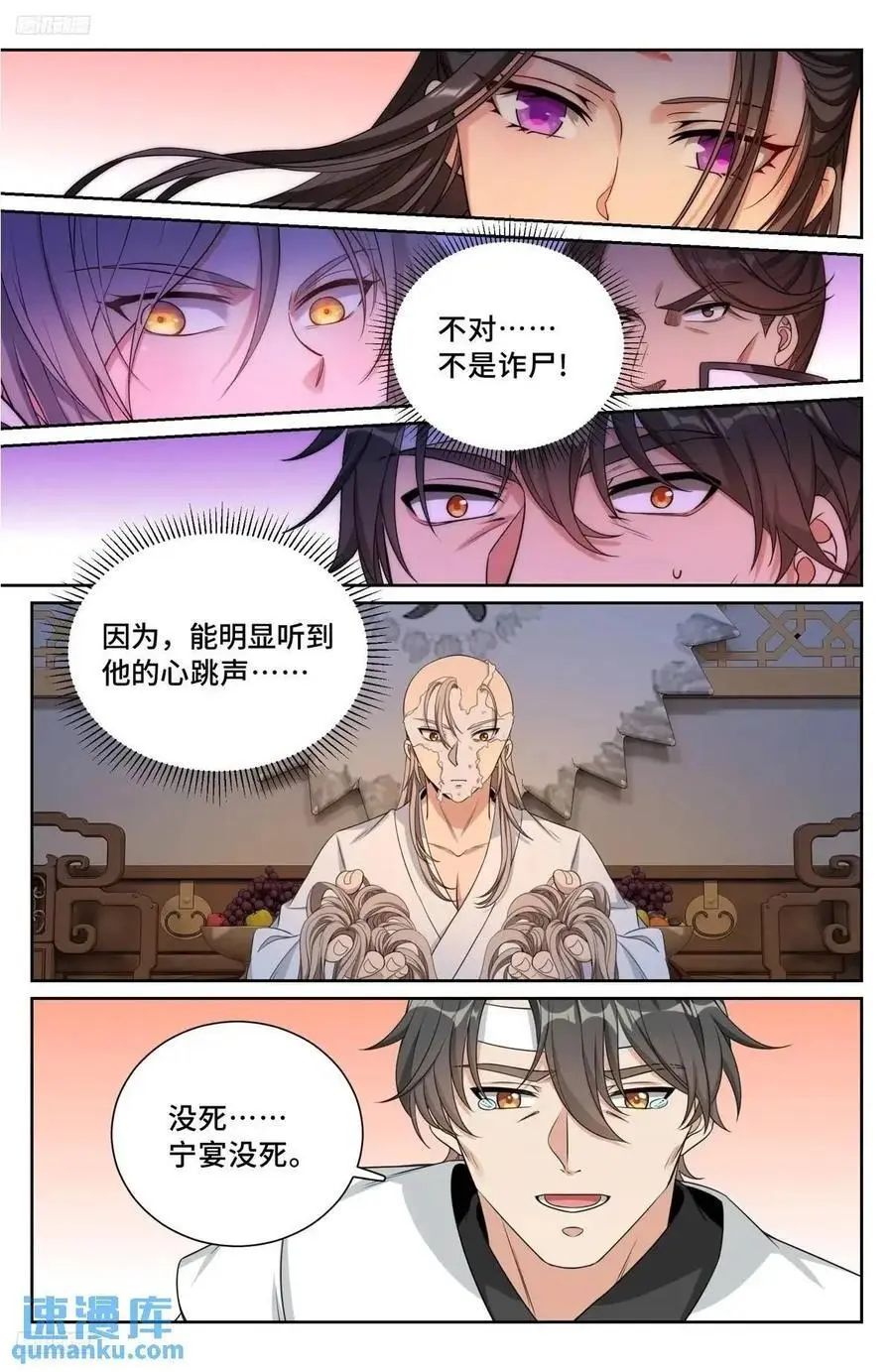 292大哥活了！1