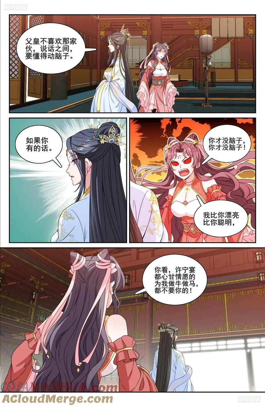 232白帝城6