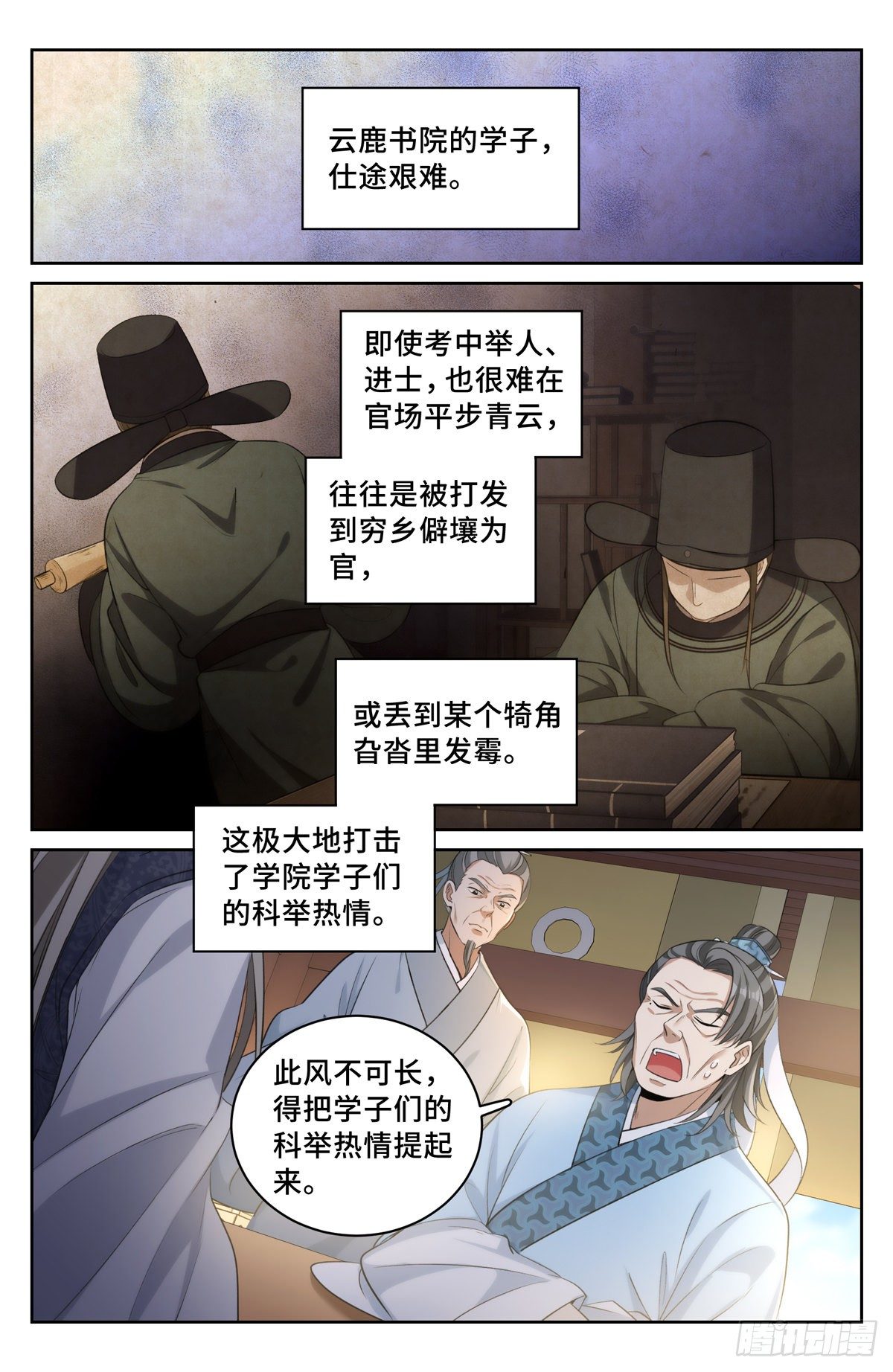 053有一事相求5