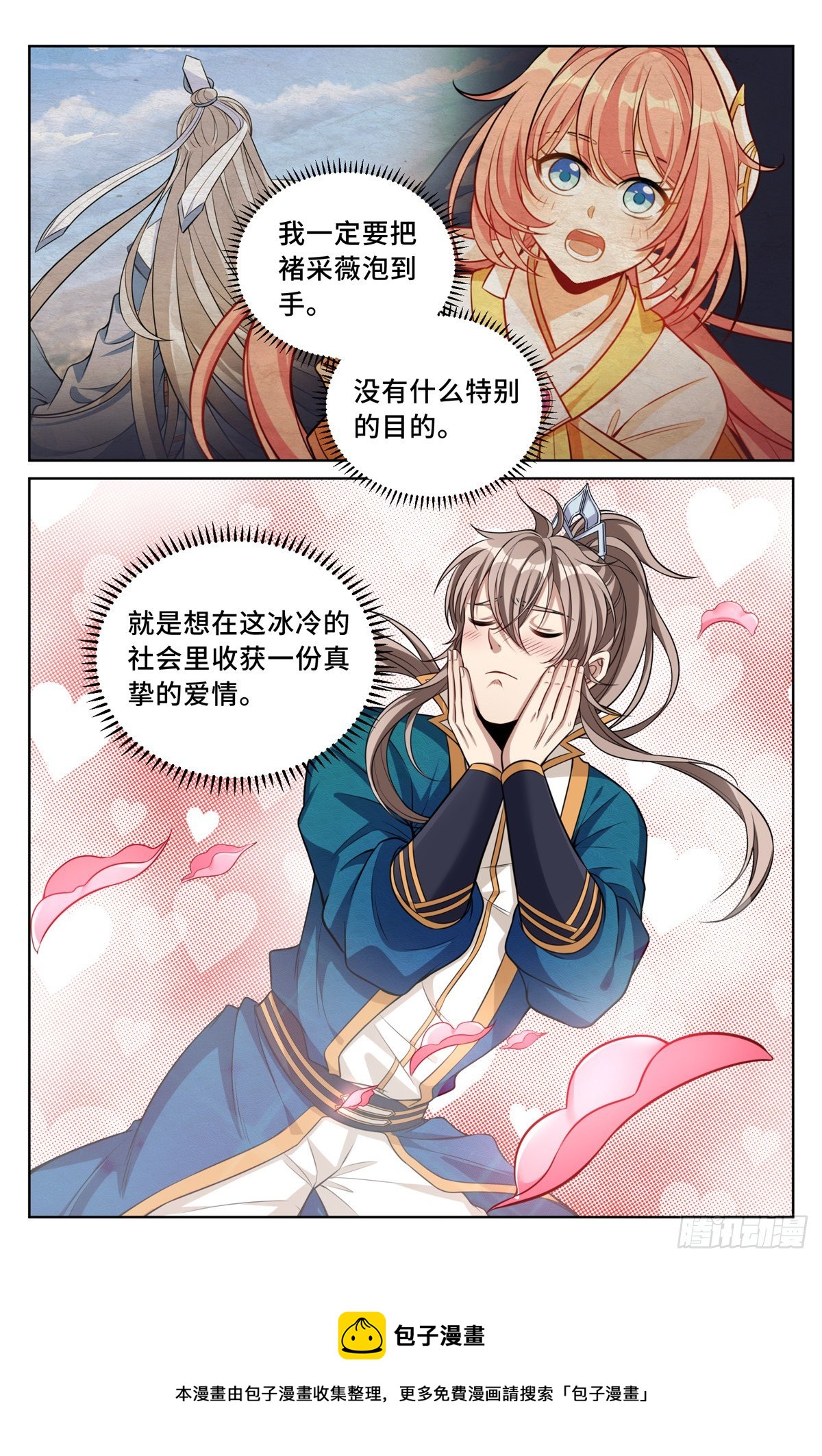 043杂交技术20