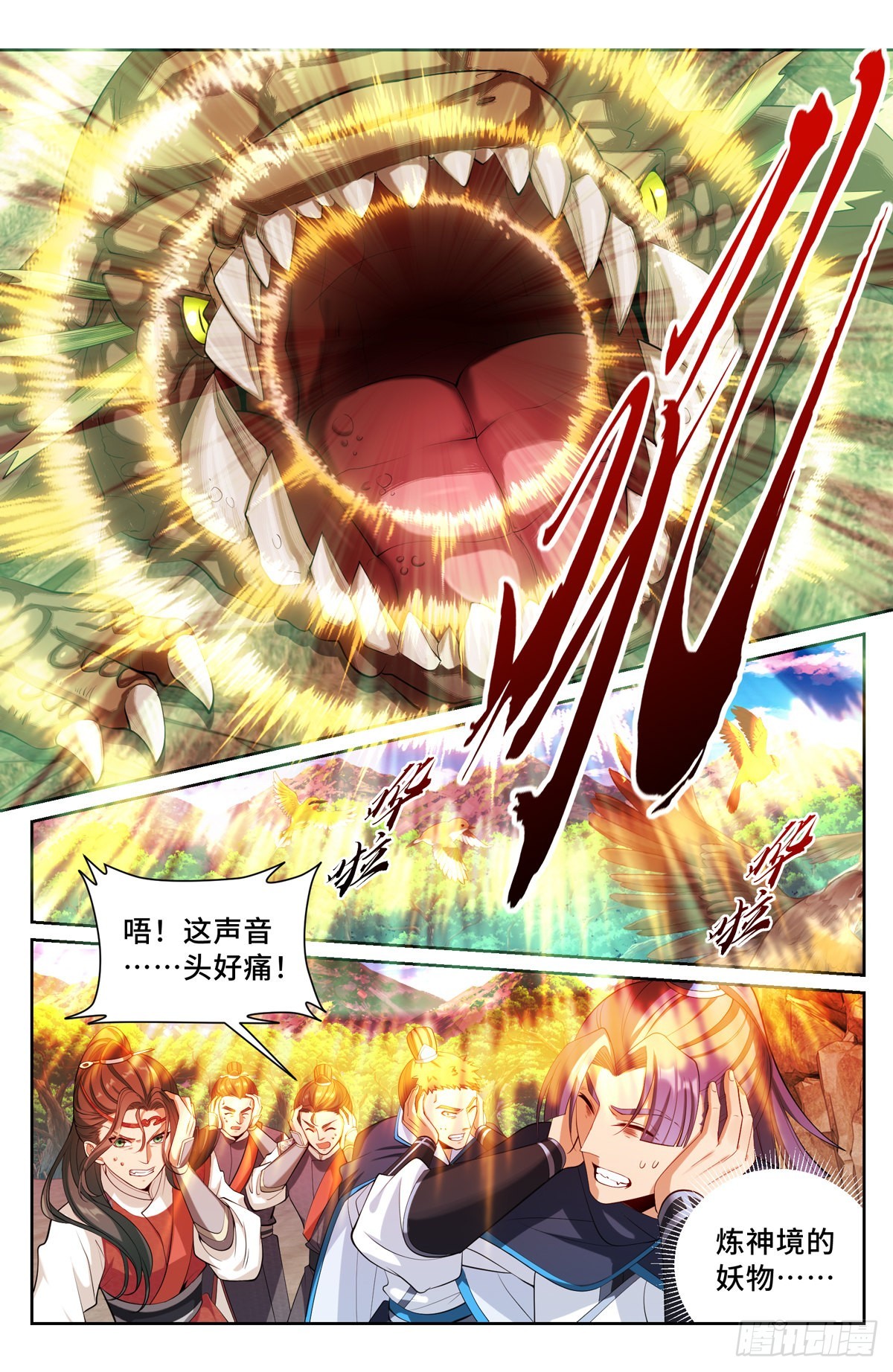 086开战！10
