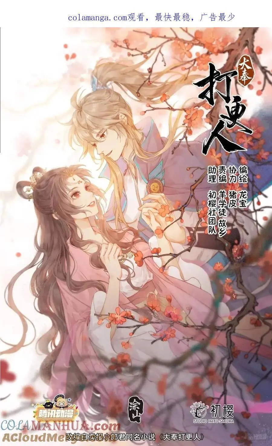 292大哥活了！0