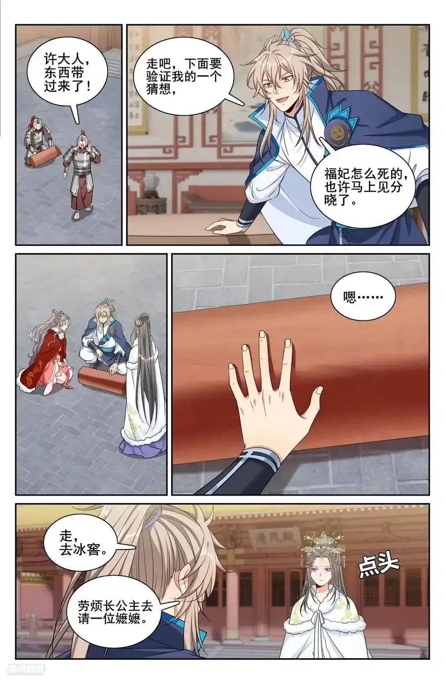 304真凶11