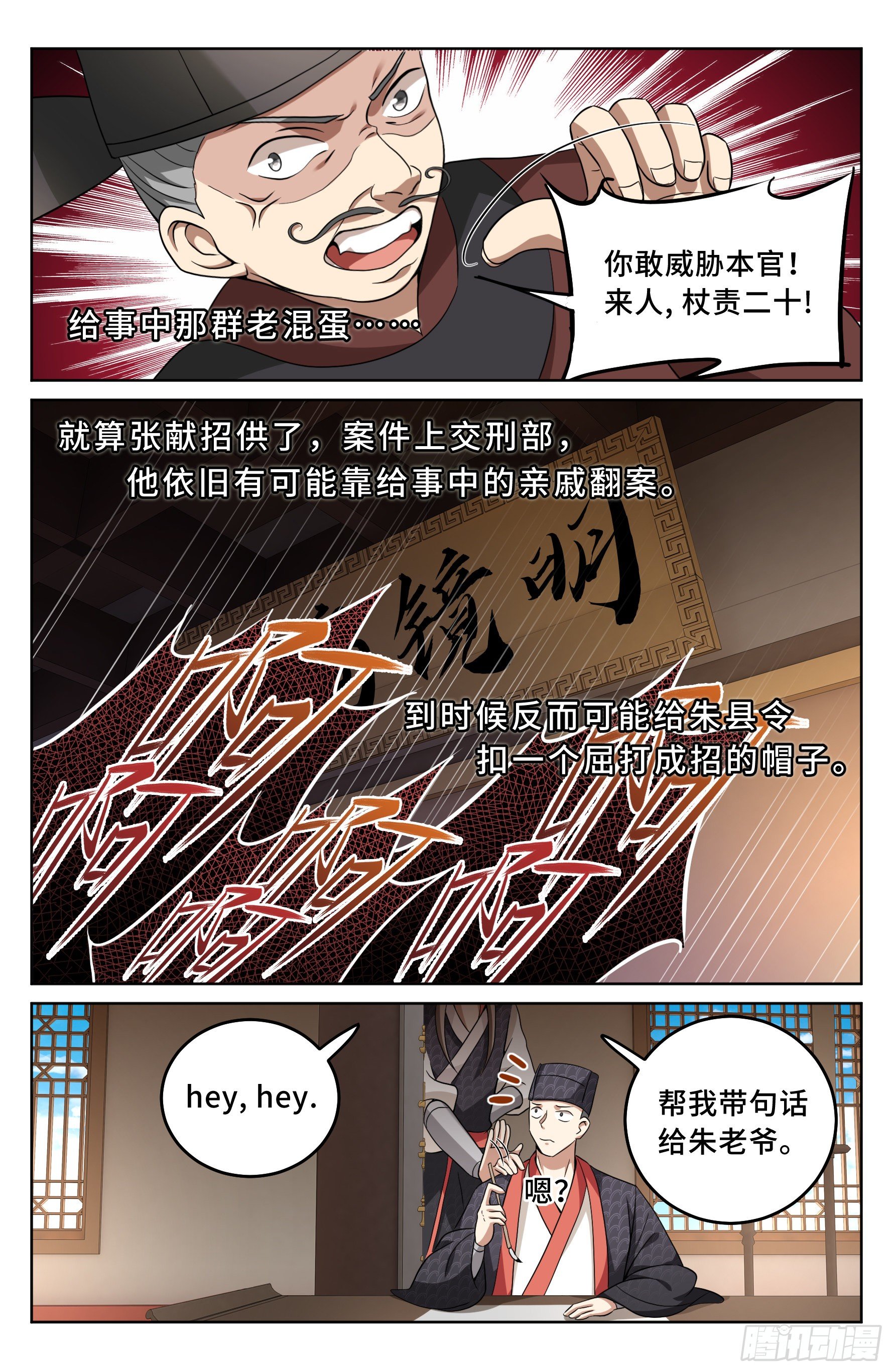 017杀人案20