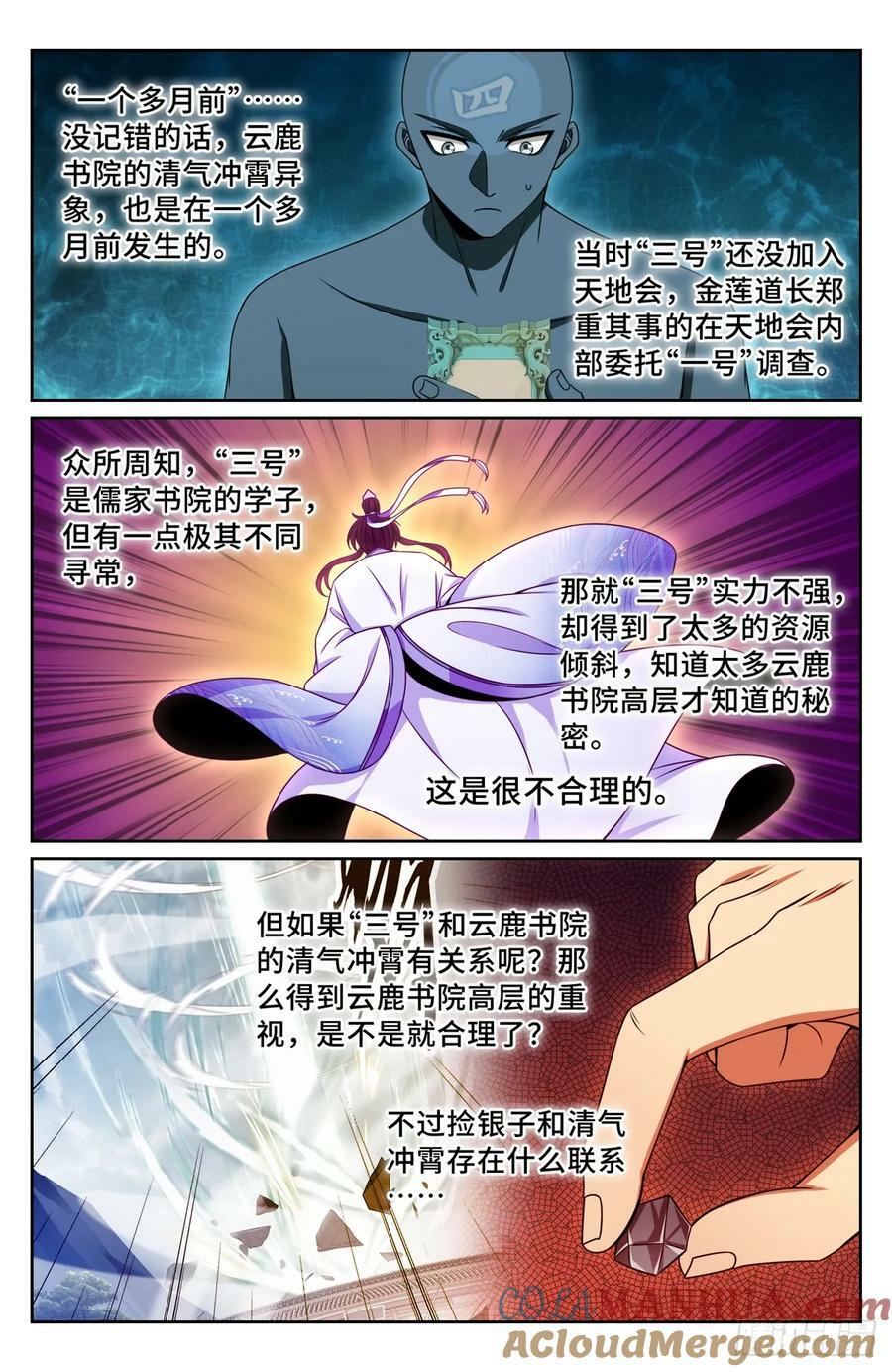 196热爱白嫖8